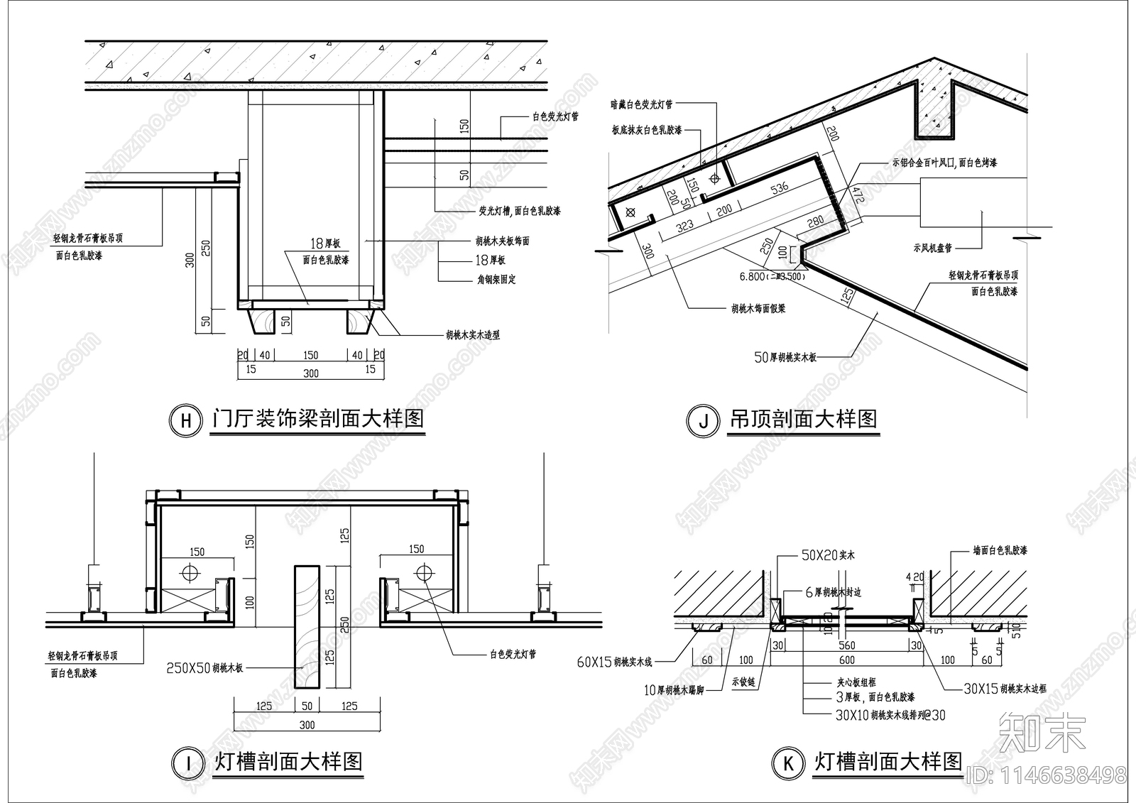 宾馆门厅大堂室内cad施工图下载【ID:1146638498】