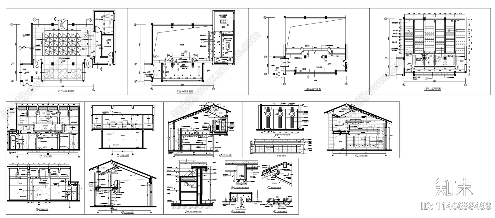宾馆门厅大堂室内cad施工图下载【ID:1146638498】