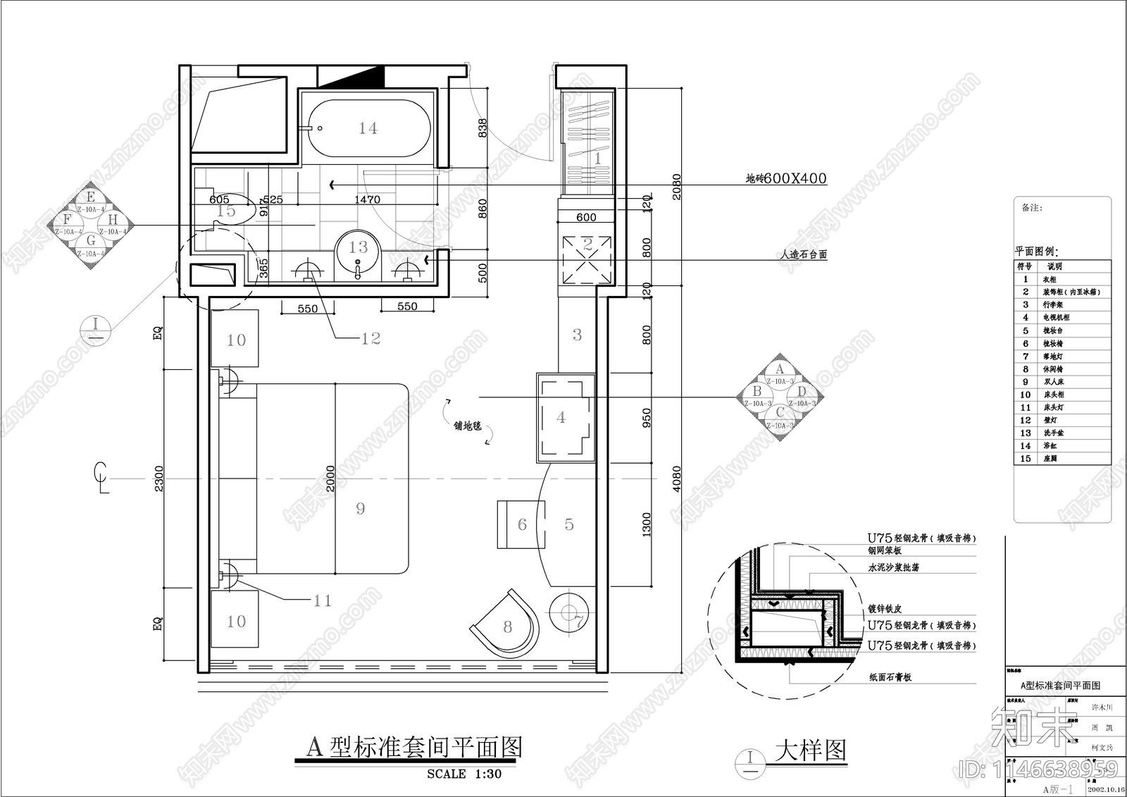 某酒店标房室内cad施工图下载【ID:1146638959】