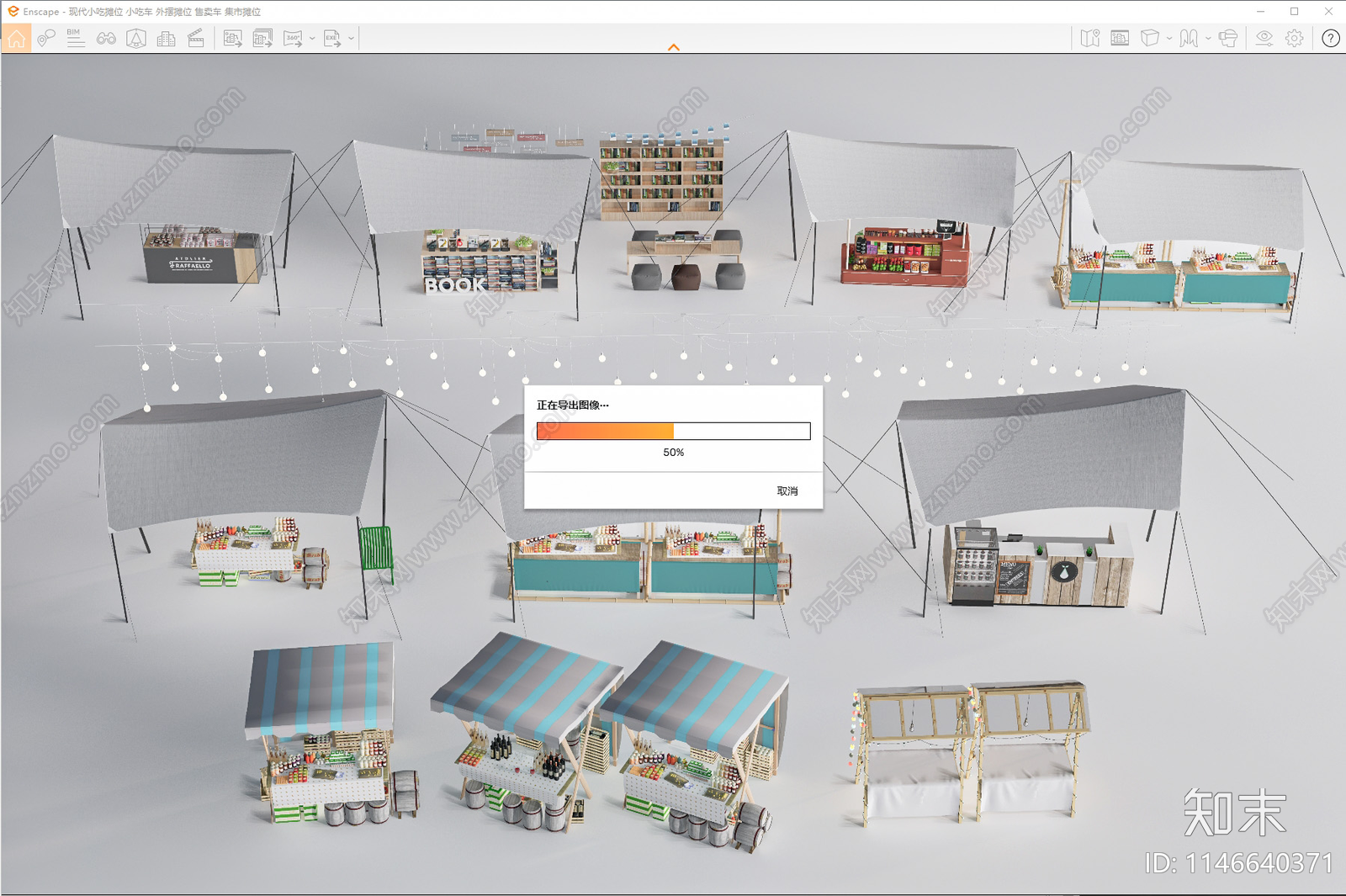 现代小吃摊位SU模型下载【ID:1146640371】