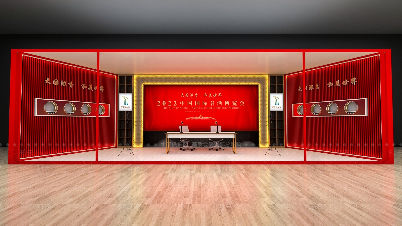现代酒展示直播间3D模型下载【ID:1146643049】