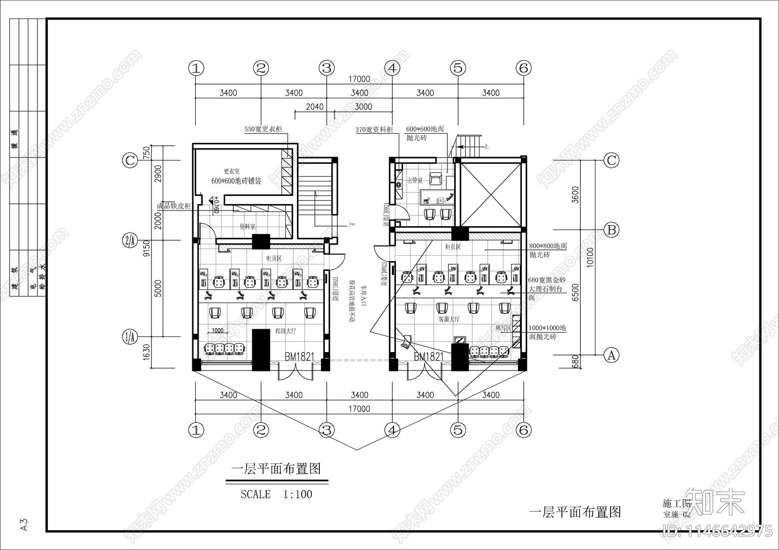 保险公司客服办公室室内cad施工图下载【ID:1146642975】