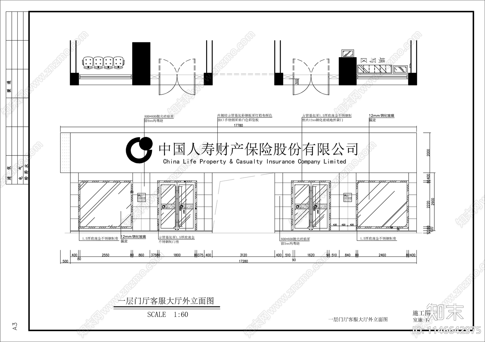 保险公司客服办公室室内cad施工图下载【ID:1146642975】