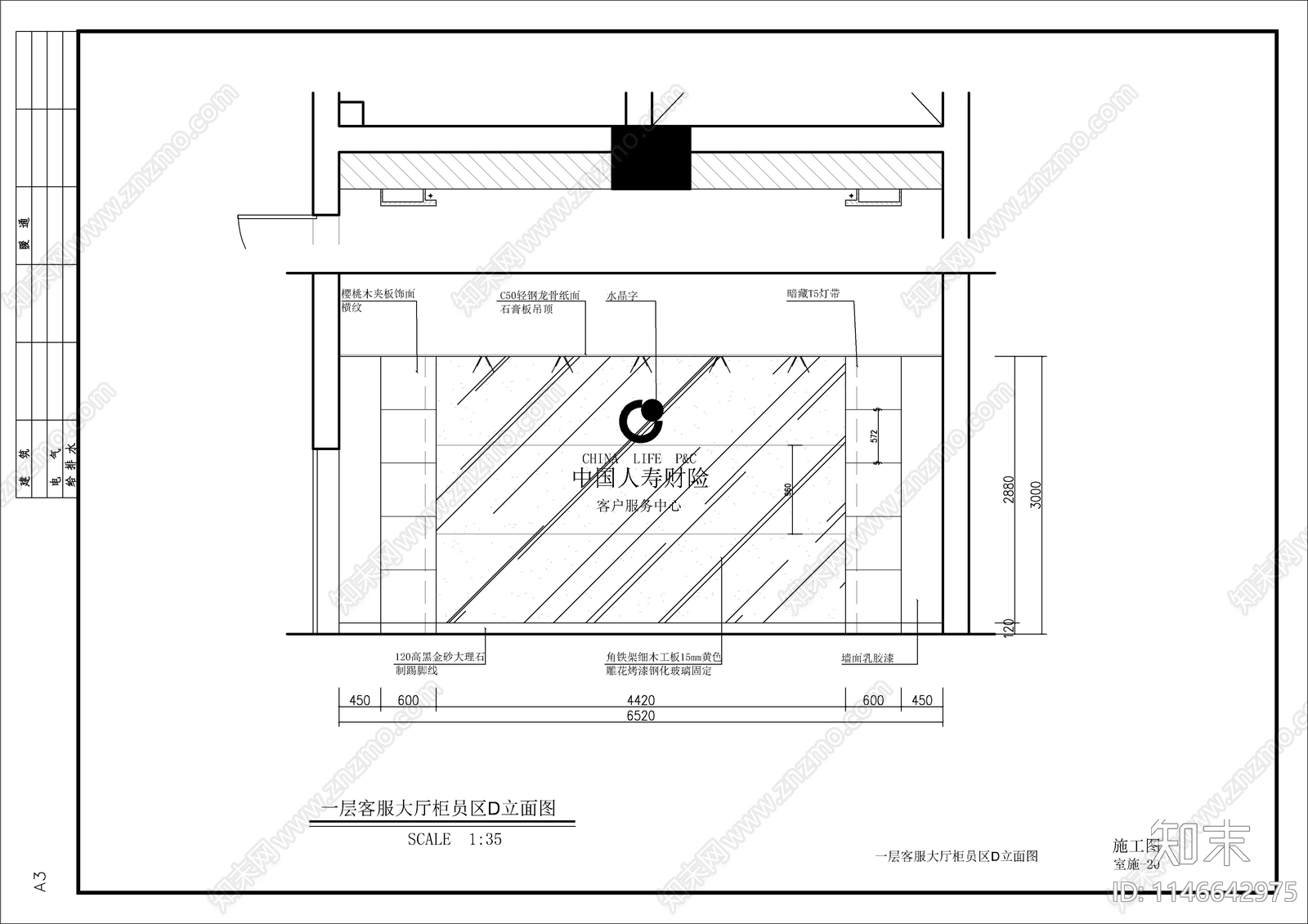 保险公司客服办公室室内cad施工图下载【ID:1146642975】