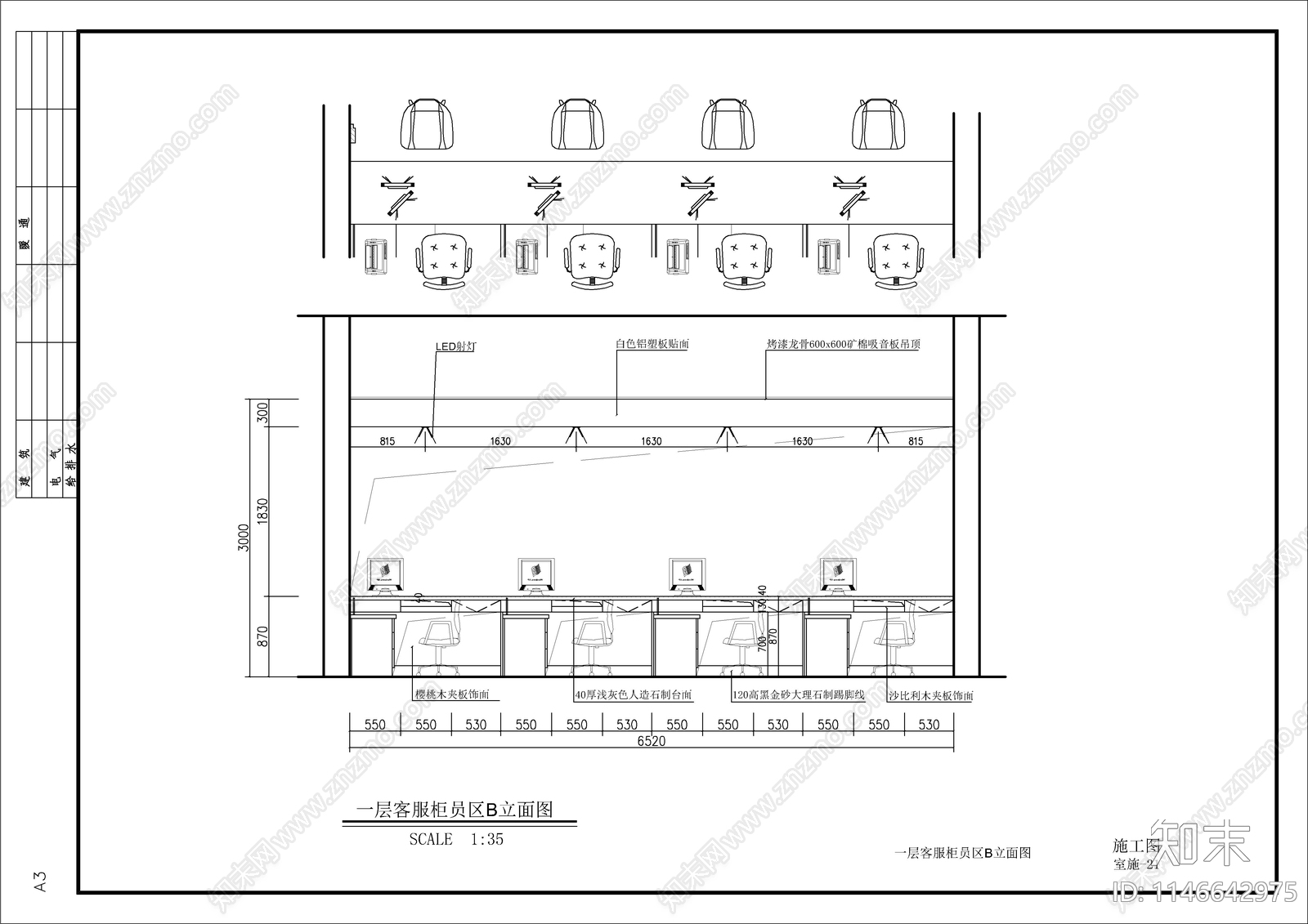 保险公司客服办公室室内cad施工图下载【ID:1146642975】