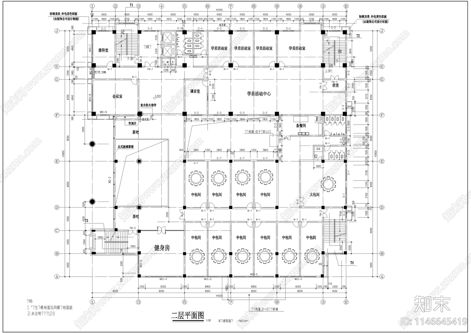 党校学员公寓食堂会议大厅综合体建筑cad施工图下载【ID:1146645419】