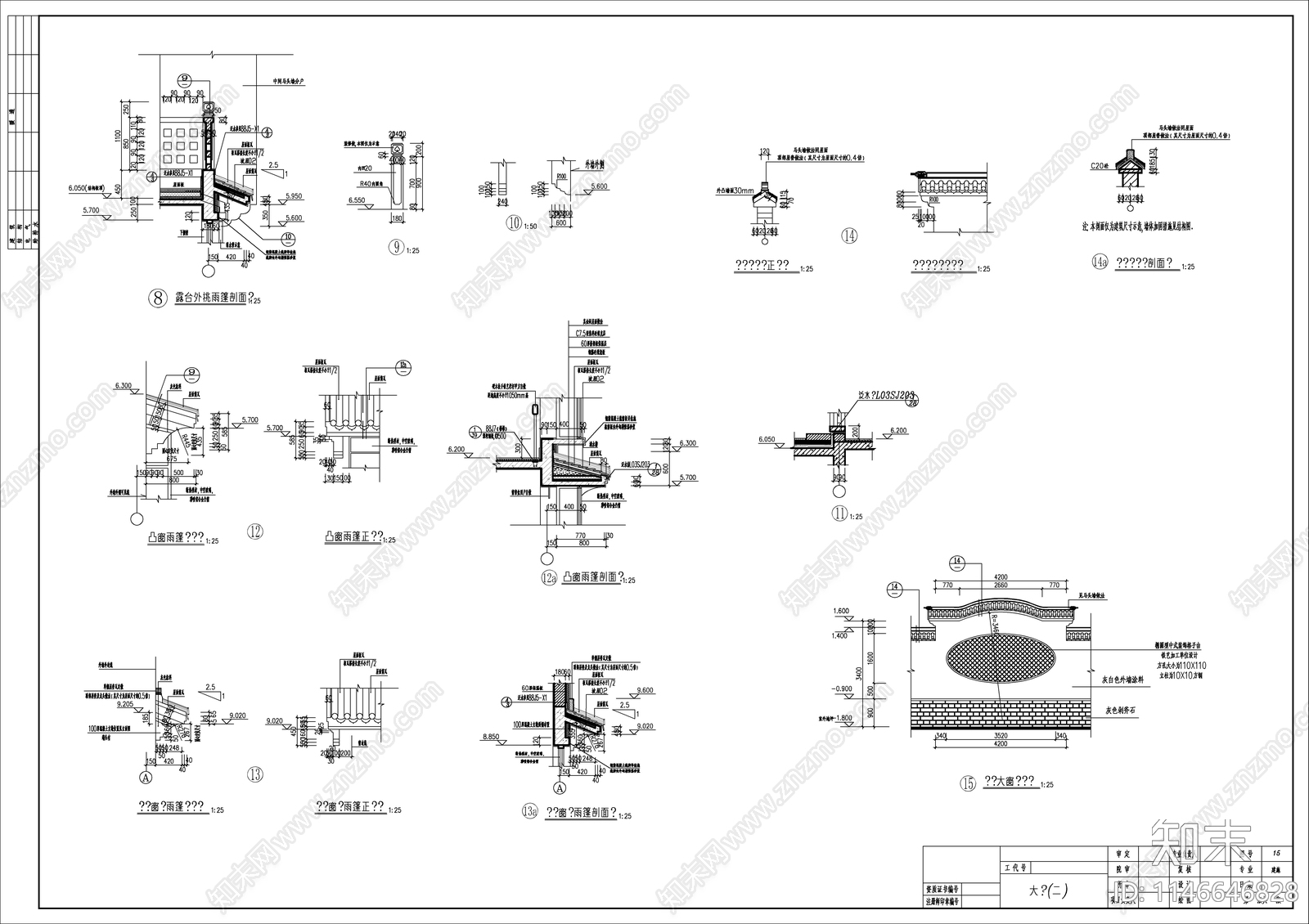 某中式高档仿古别墅建筑cad施工图下载【ID:1146646828】