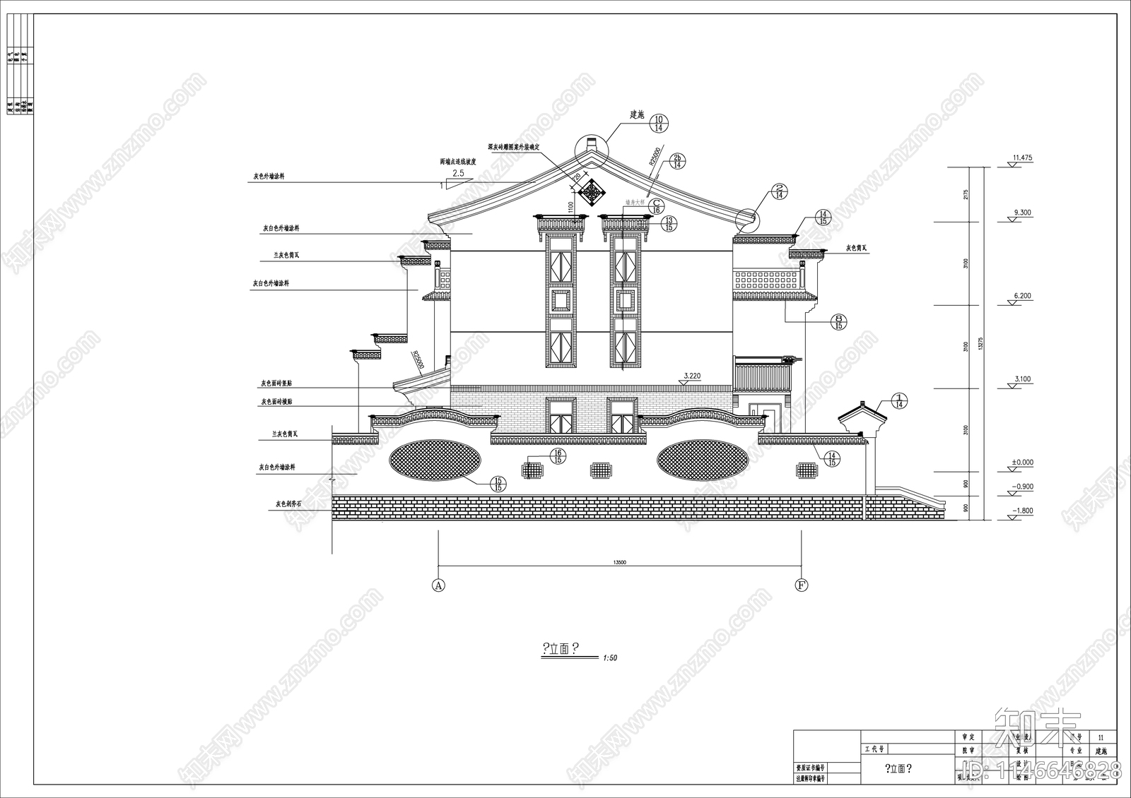 某中式高档仿古别墅建筑cad施工图下载【ID:1146646828】