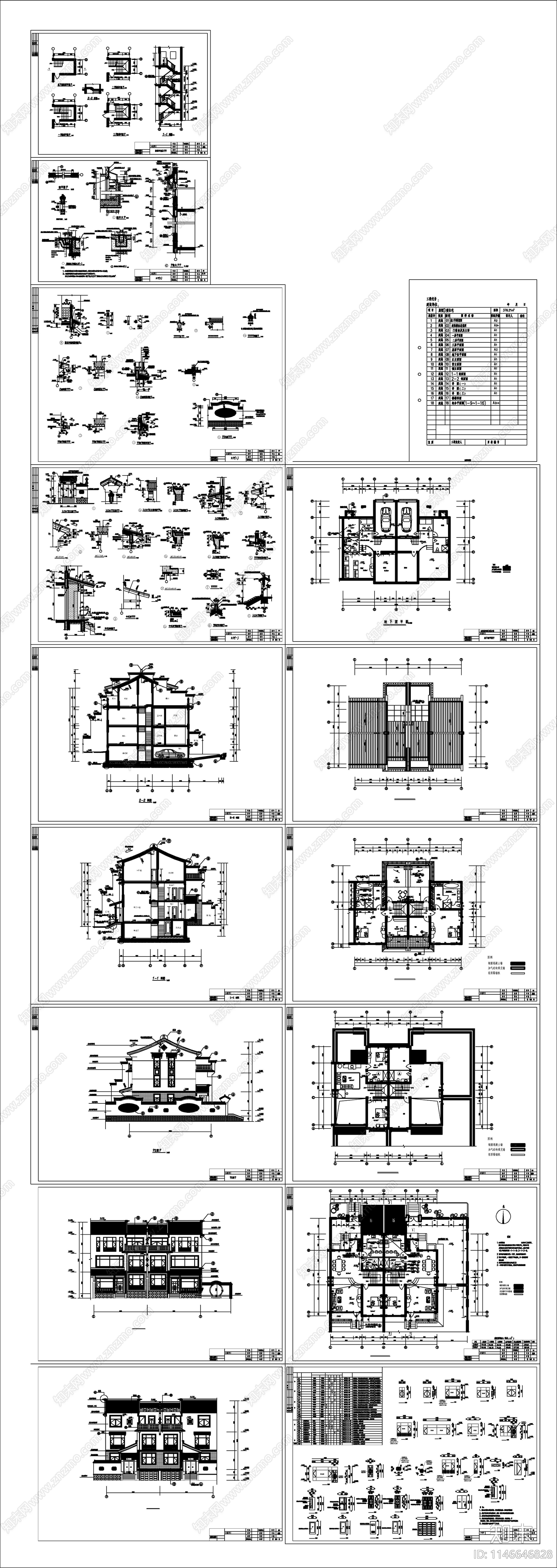 某中式高档仿古别墅建筑cad施工图下载【ID:1146646828】