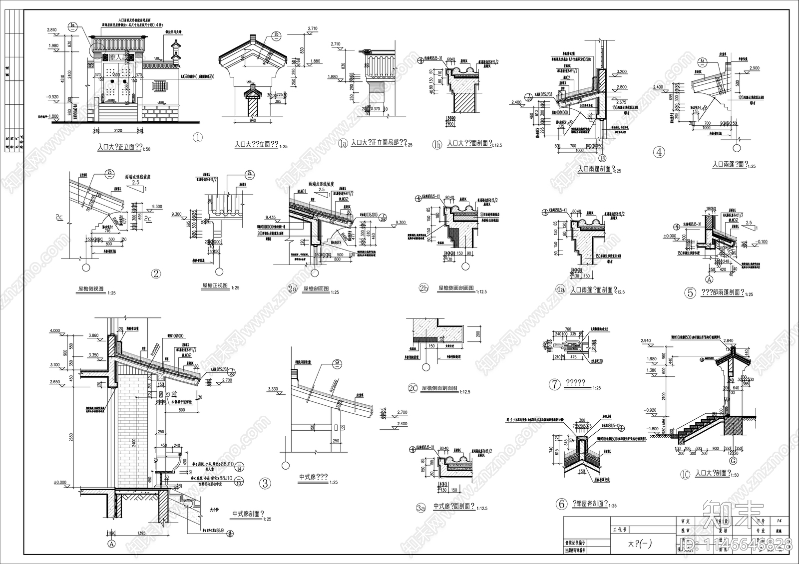 某中式高档仿古别墅建筑cad施工图下载【ID:1146646828】