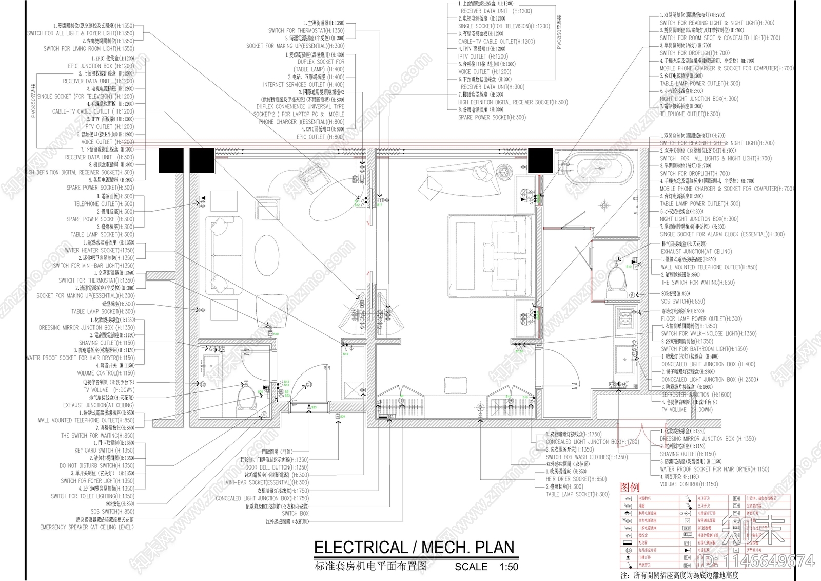 酒店大床房机电施工图下载【ID:1146649674】