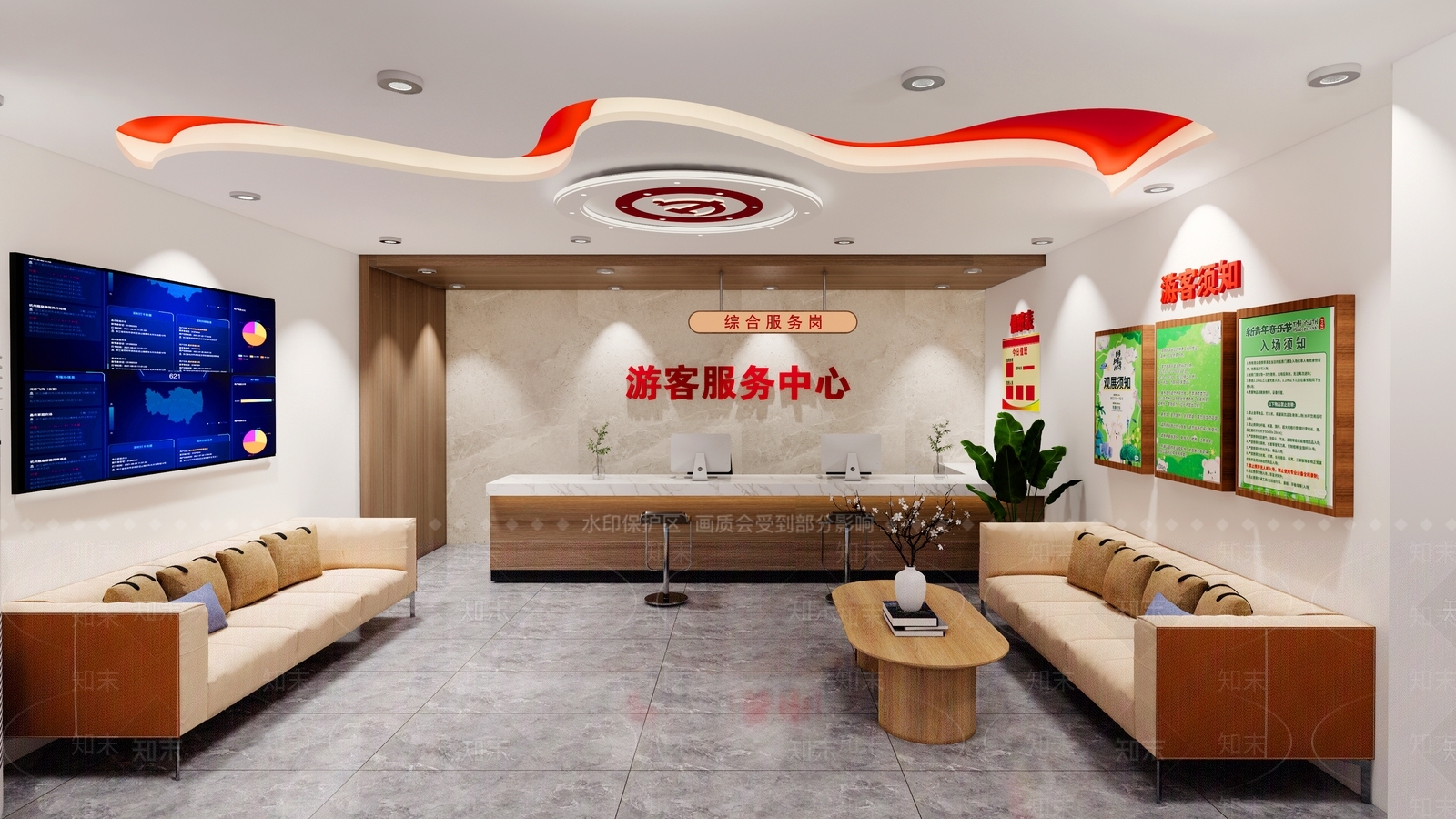 游客服务中心SU模型下载【ID:1147100991】