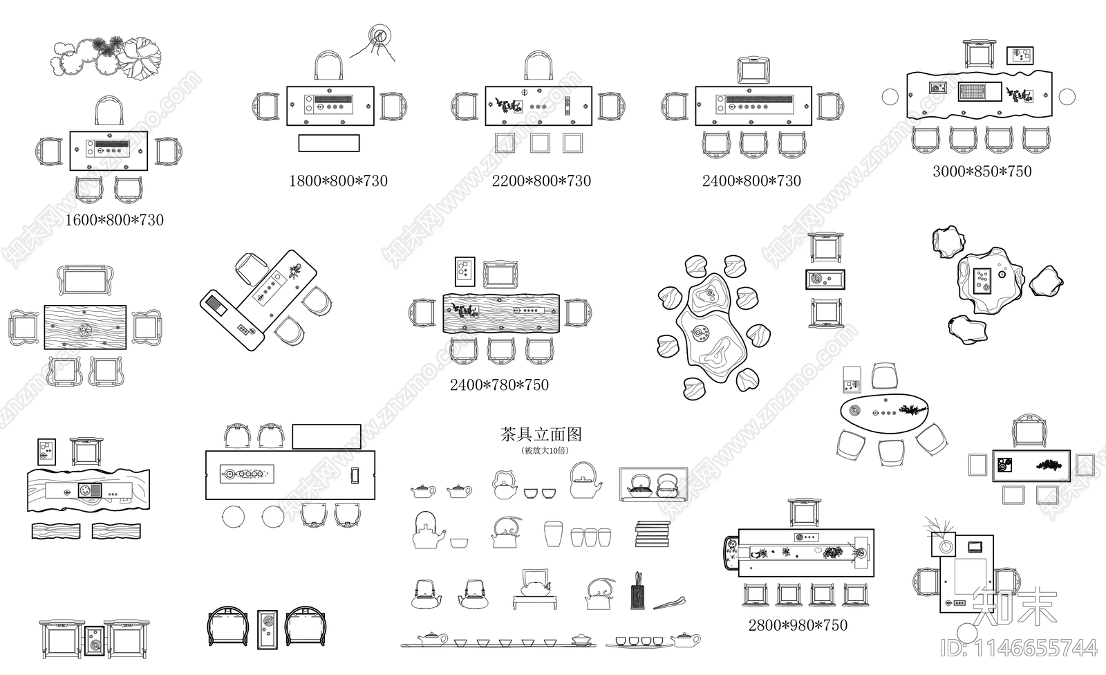 现代中式茶室茶桌椅茶具图库施工图下载【ID:1146655744】