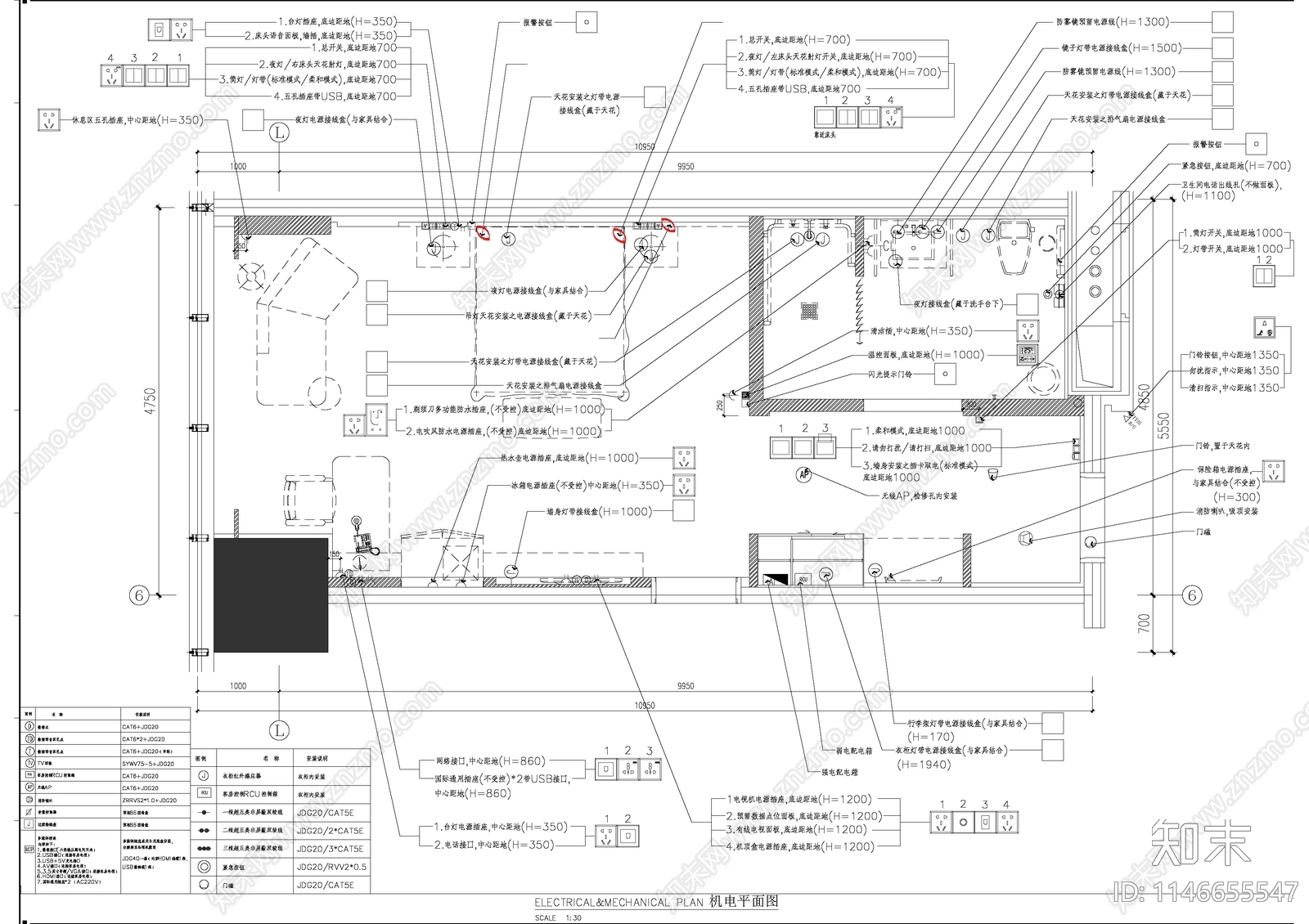 五星级酒店客房室内精装修cad施工图下载【ID:1146655547】