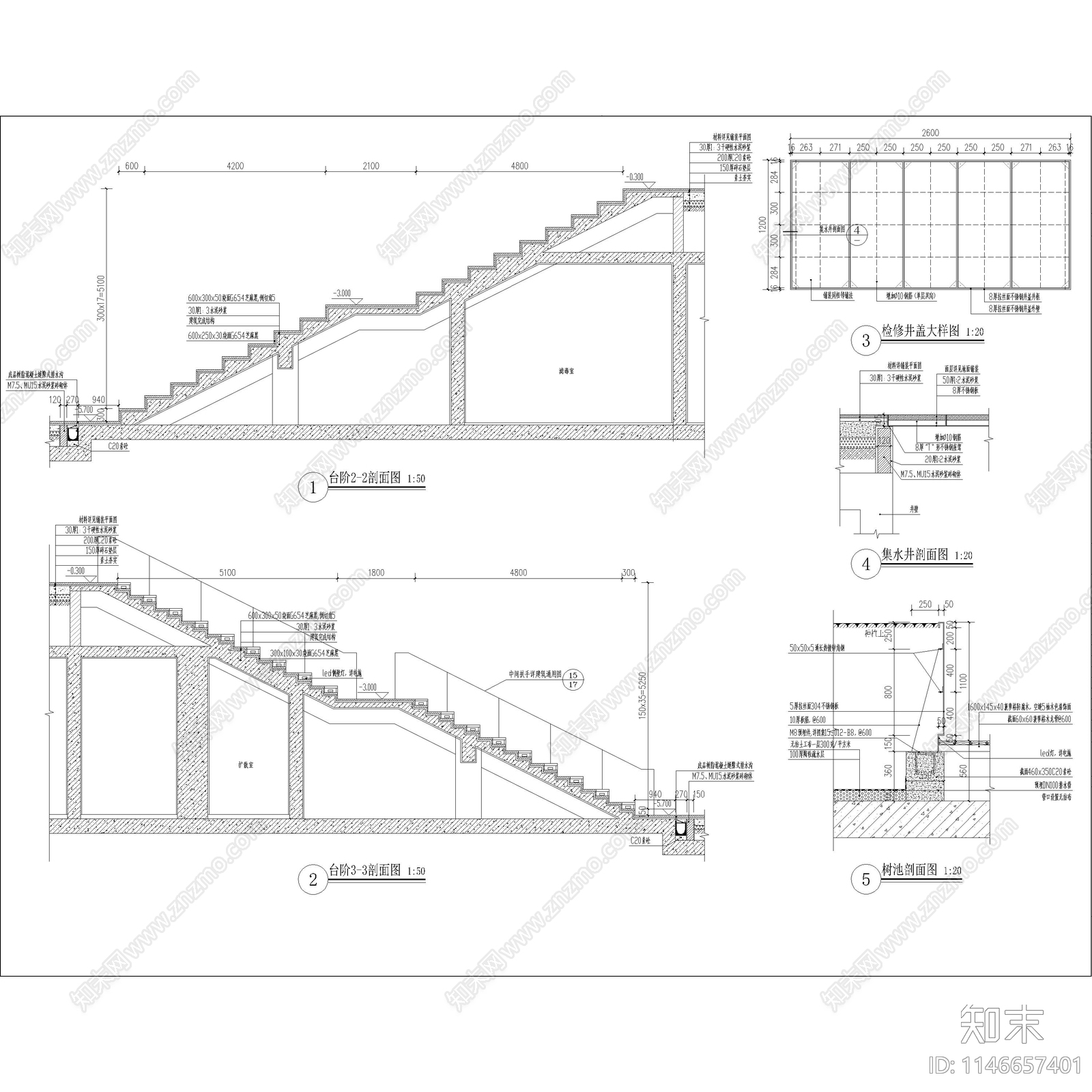 教师活动下沉施工图下载【ID:1146657401】