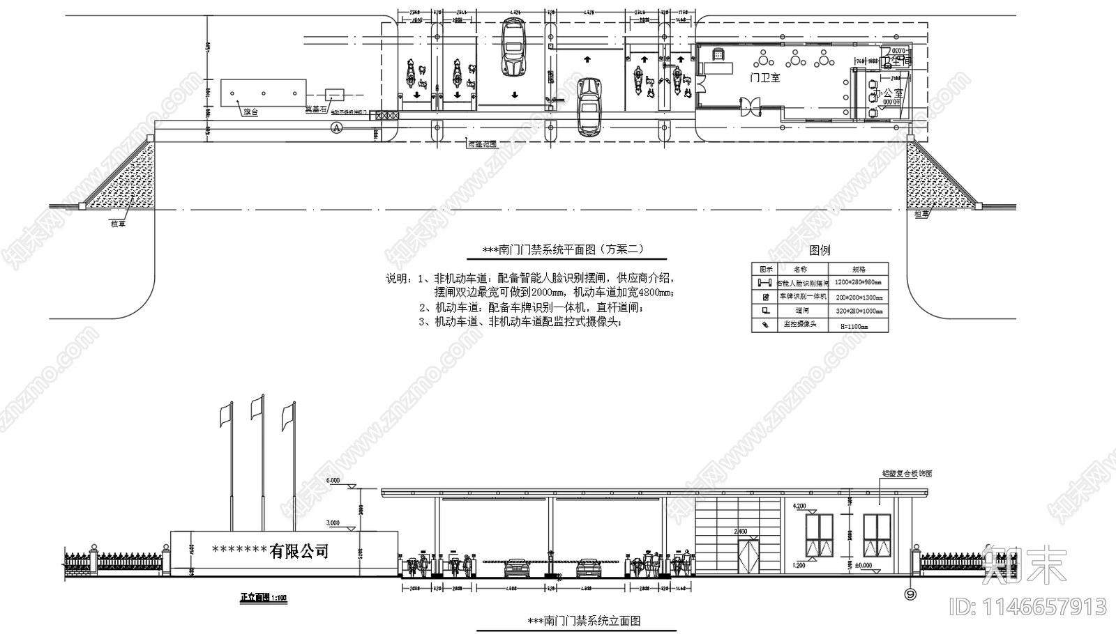 公司大门入口门禁系统平面图施工图下载【ID:1146657913】