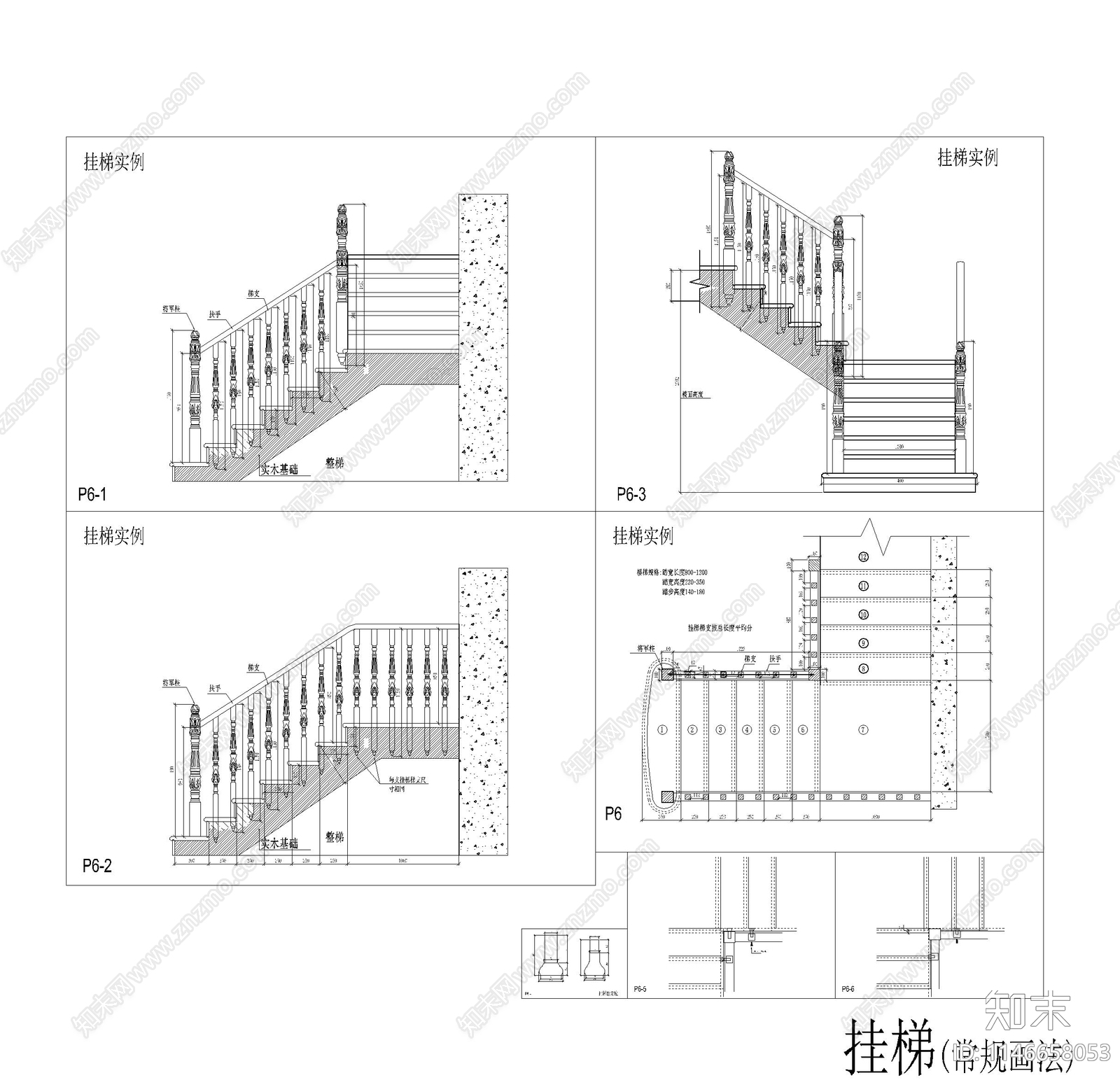 木楼梯节点cad施工图下载【ID:1146658053】