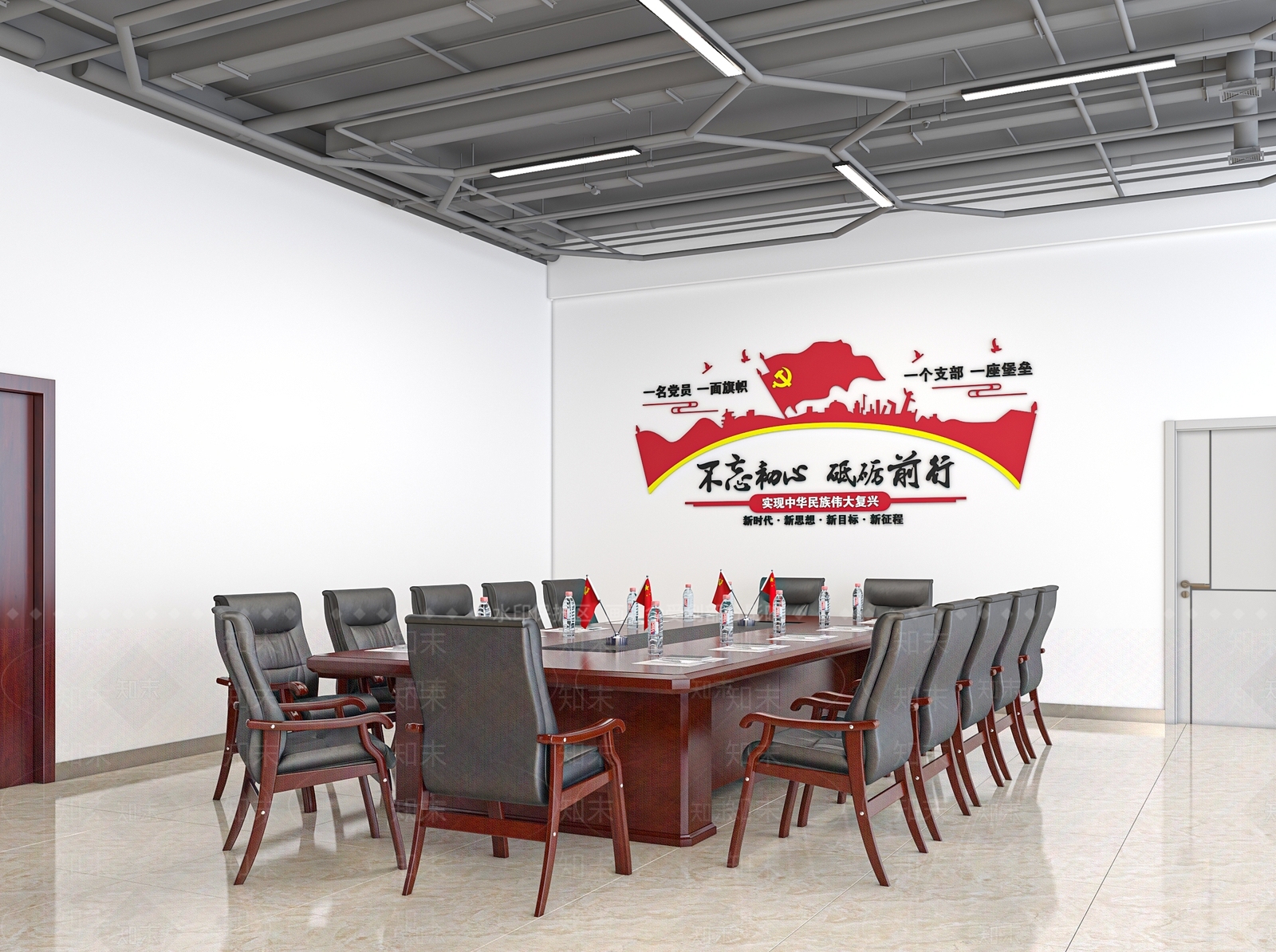 现代党建会议室3D模型下载【ID:1146684206】