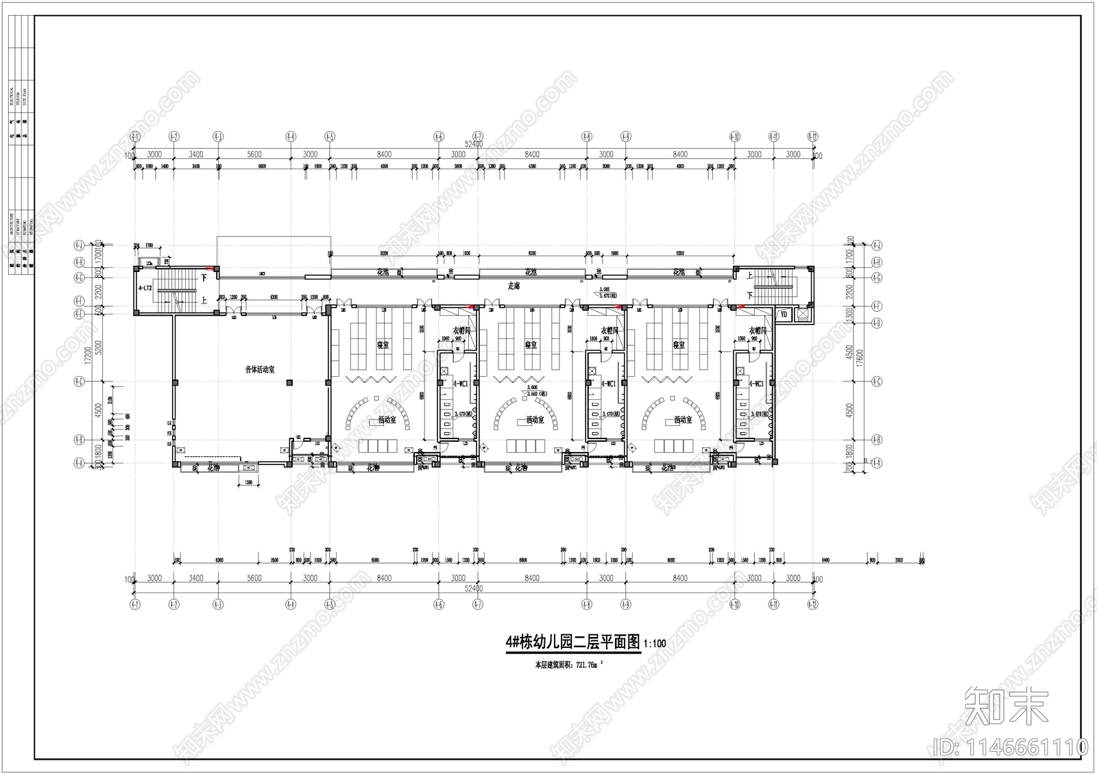 托儿所建筑cad施工图下载【ID:1146661110】