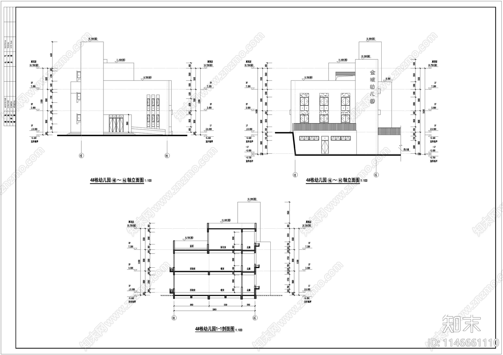 托儿所建筑cad施工图下载【ID:1146661110】