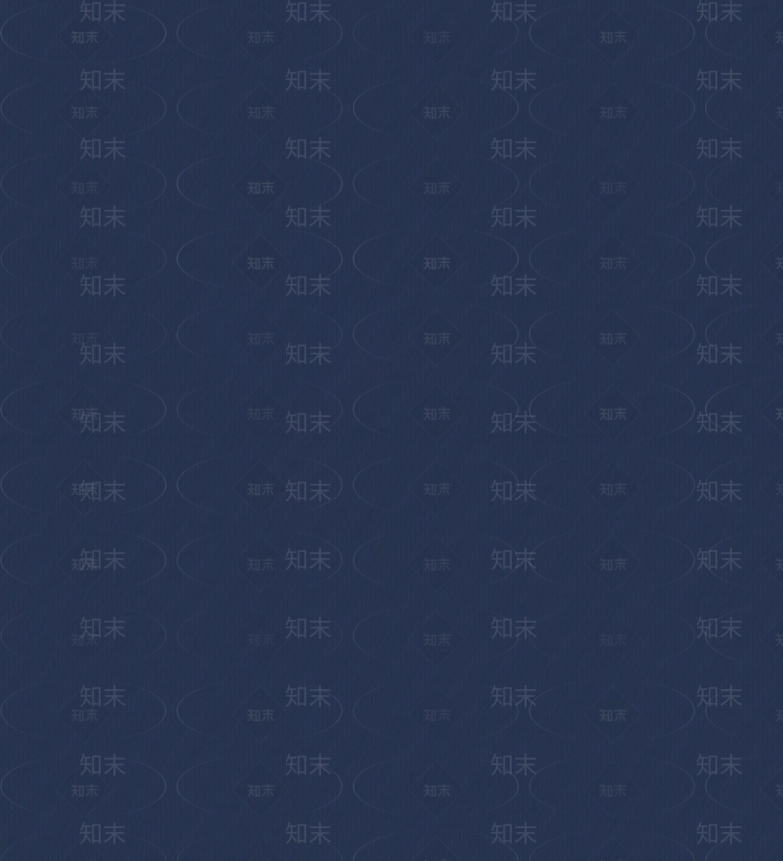 高档质感皮革贴图下载【ID:1146662548】