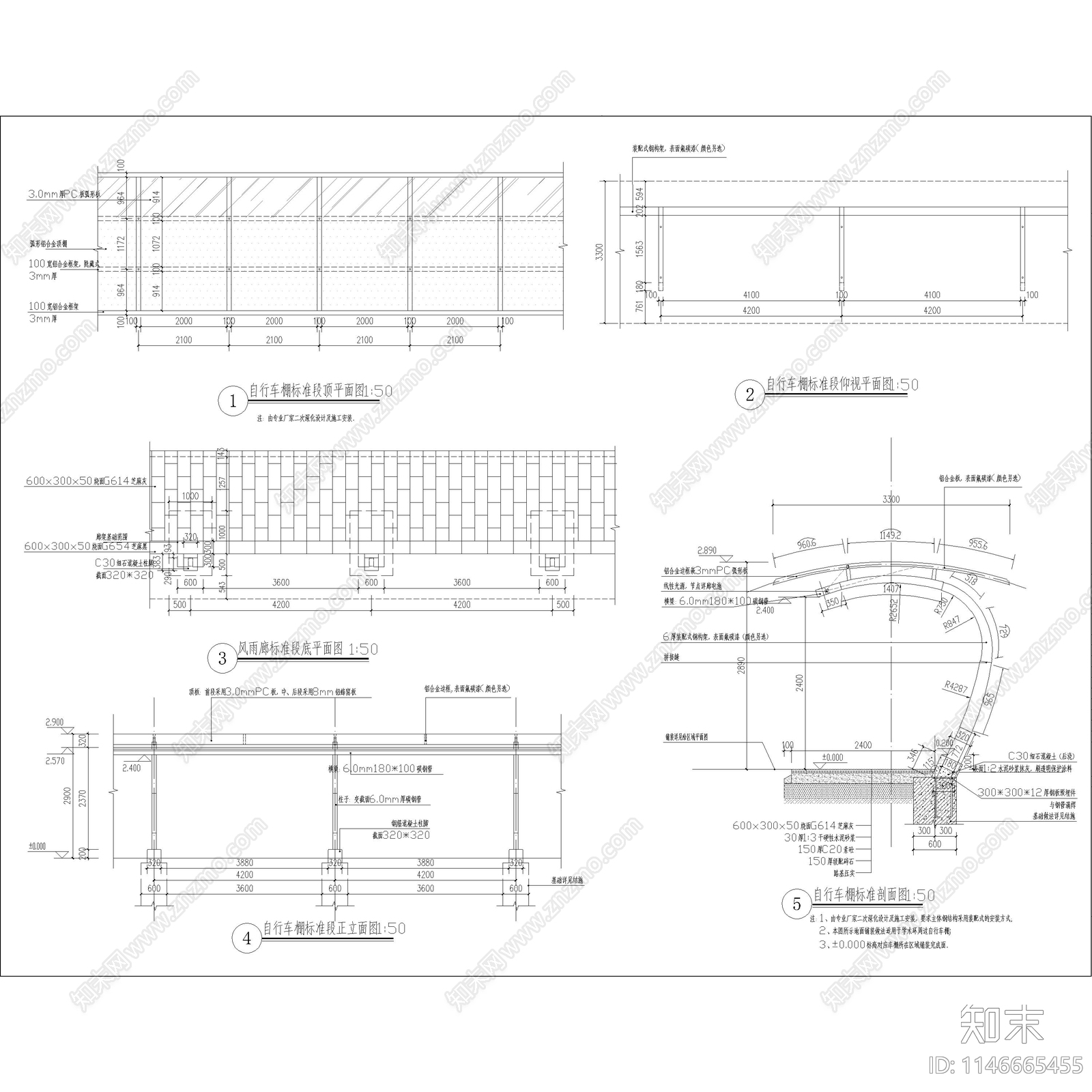自行车廊架cad施工图下载【ID:1146665455】