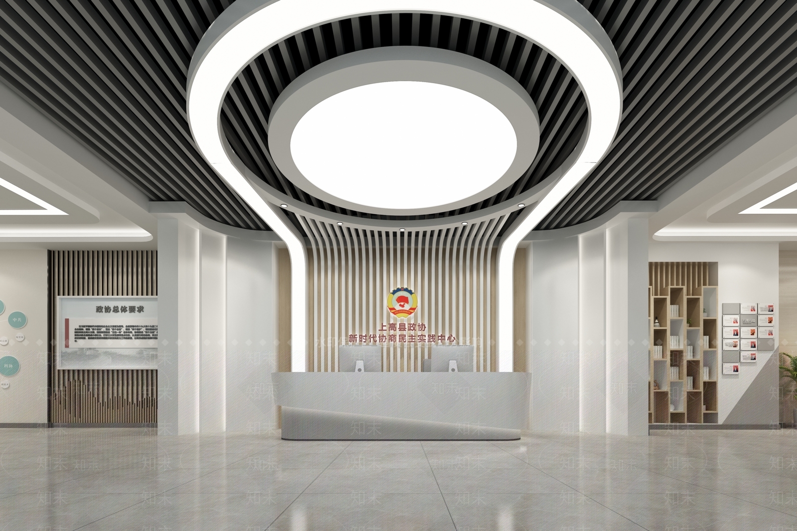 现代便民服务中心3D模型下载【ID:1146668142】