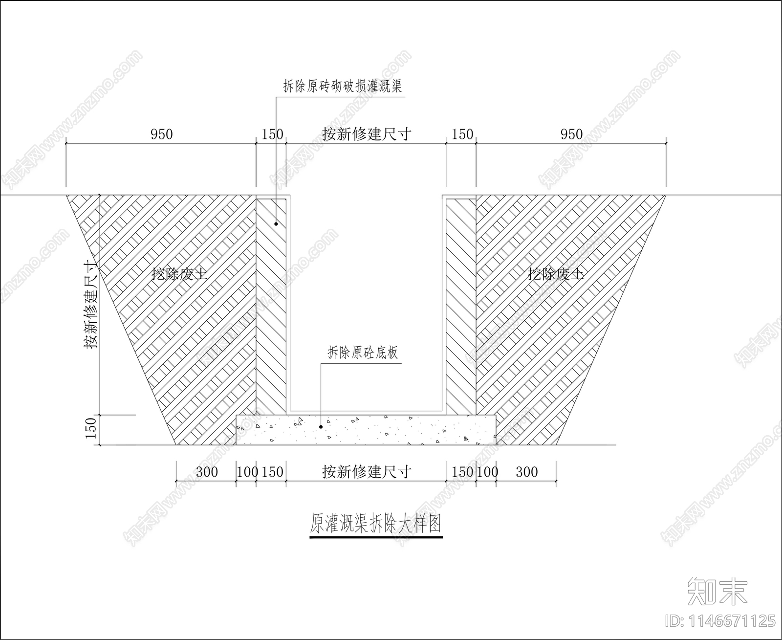各类灌溉渠道节点cad施工图下载【ID:1146671125】