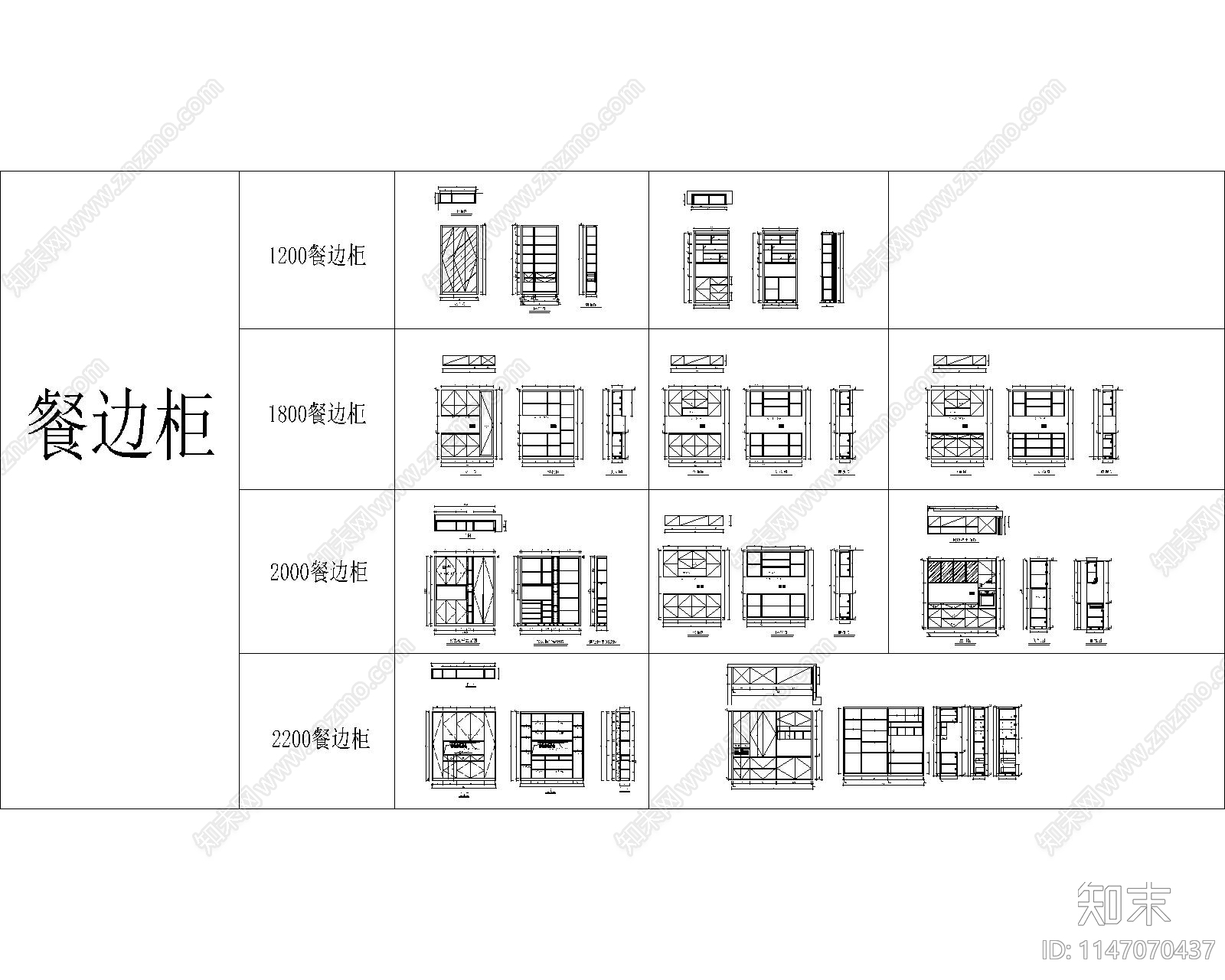 柜类产品案例库图库施工图下载【ID:1147070437】