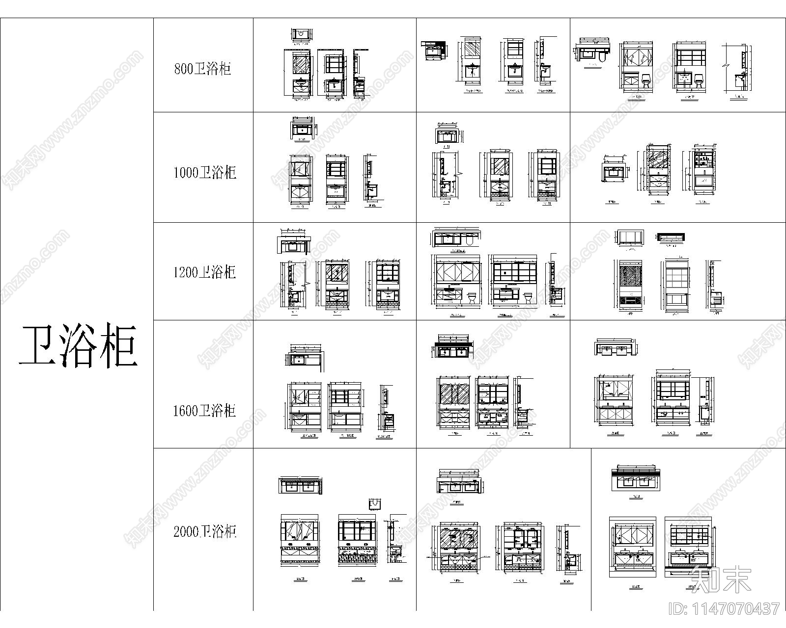 柜类产品案例库图库施工图下载【ID:1147070437】