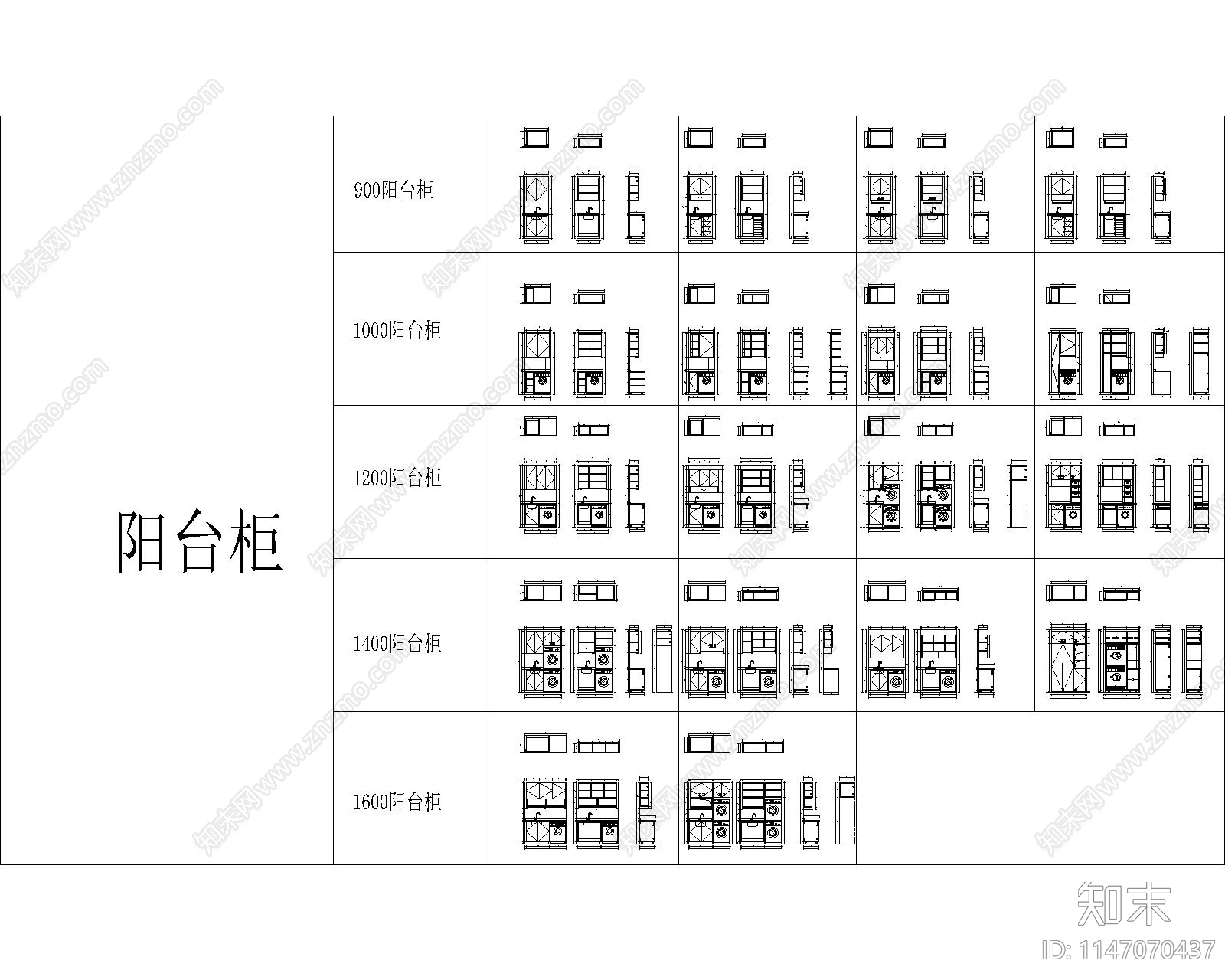 柜类产品案例库图库施工图下载【ID:1147070437】