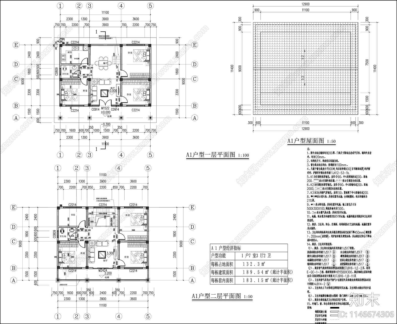 美丽乡村民用建筑全套cad施工图下载【ID:1146674306】