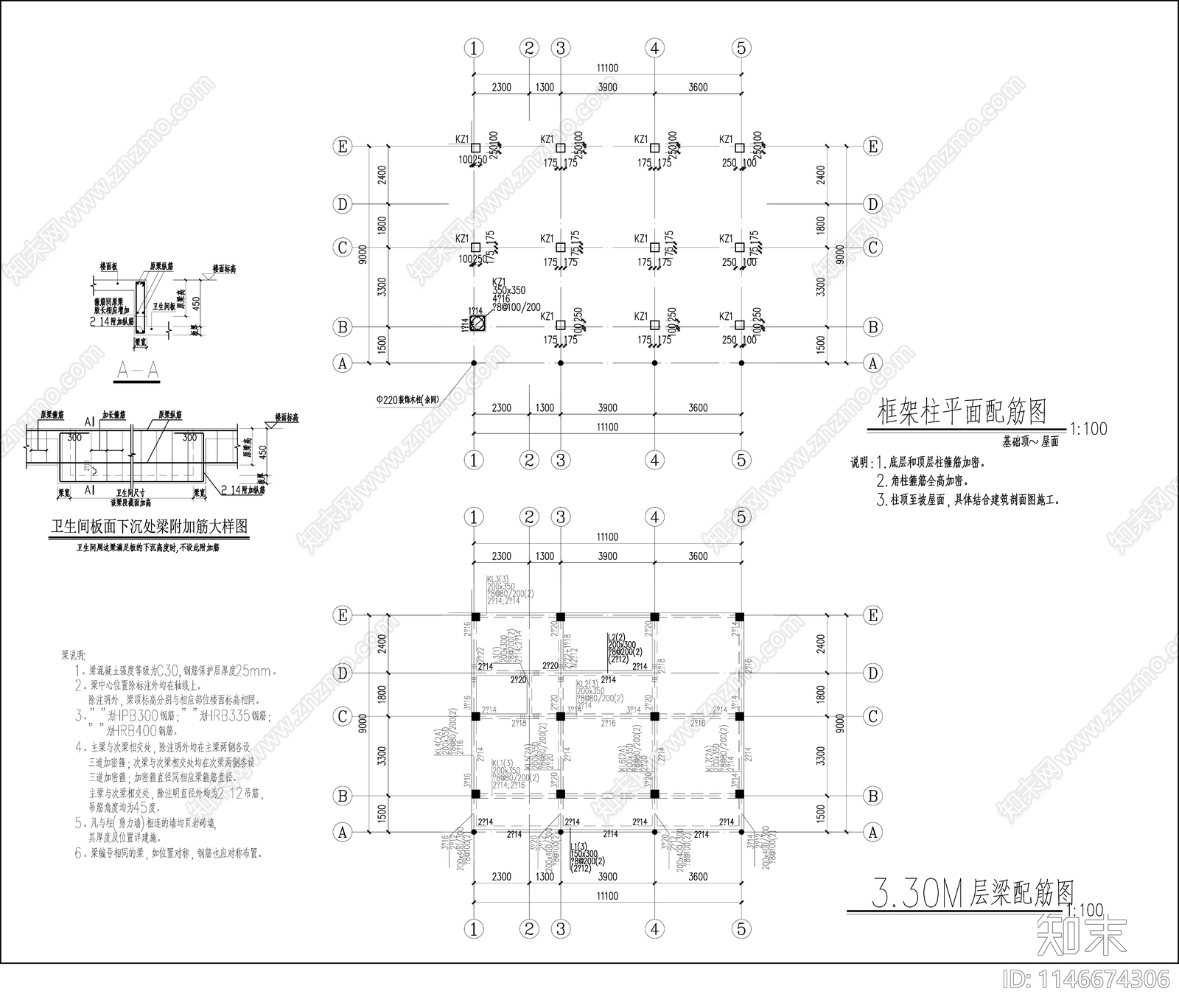 美丽乡村民用建筑全套cad施工图下载【ID:1146674306】