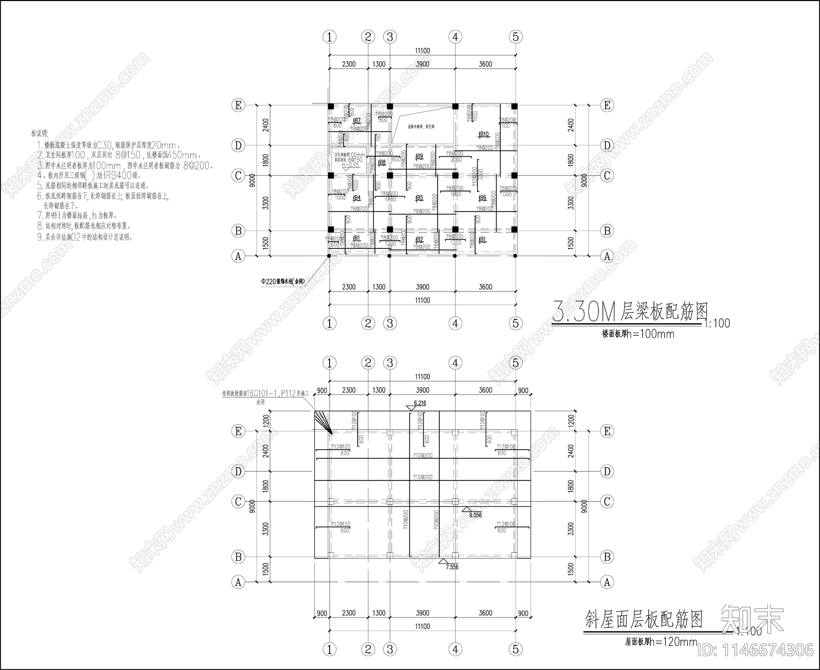 美丽乡村民用建筑全套cad施工图下载【ID:1146674306】