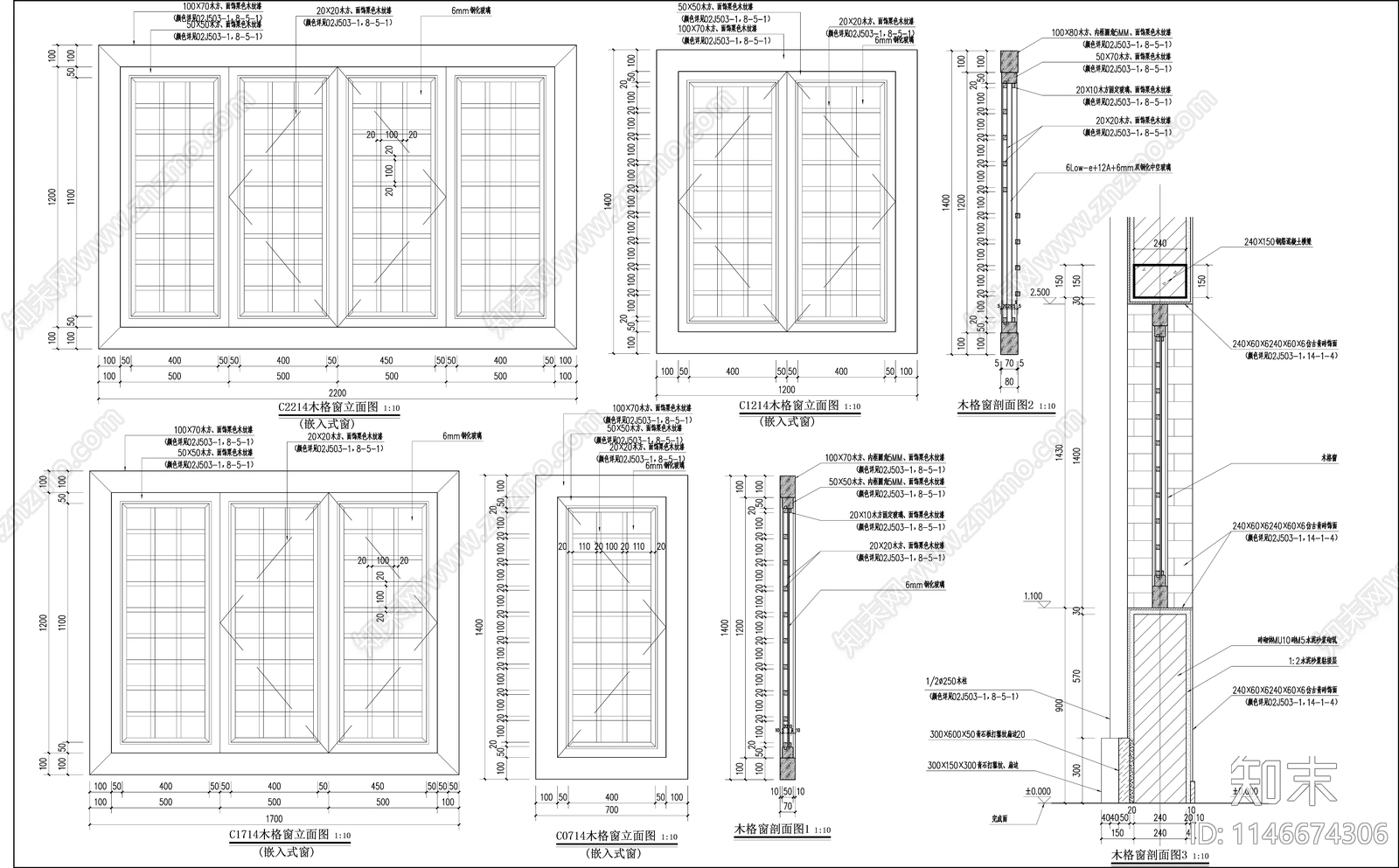 美丽乡村民用建筑全套cad施工图下载【ID:1146674306】