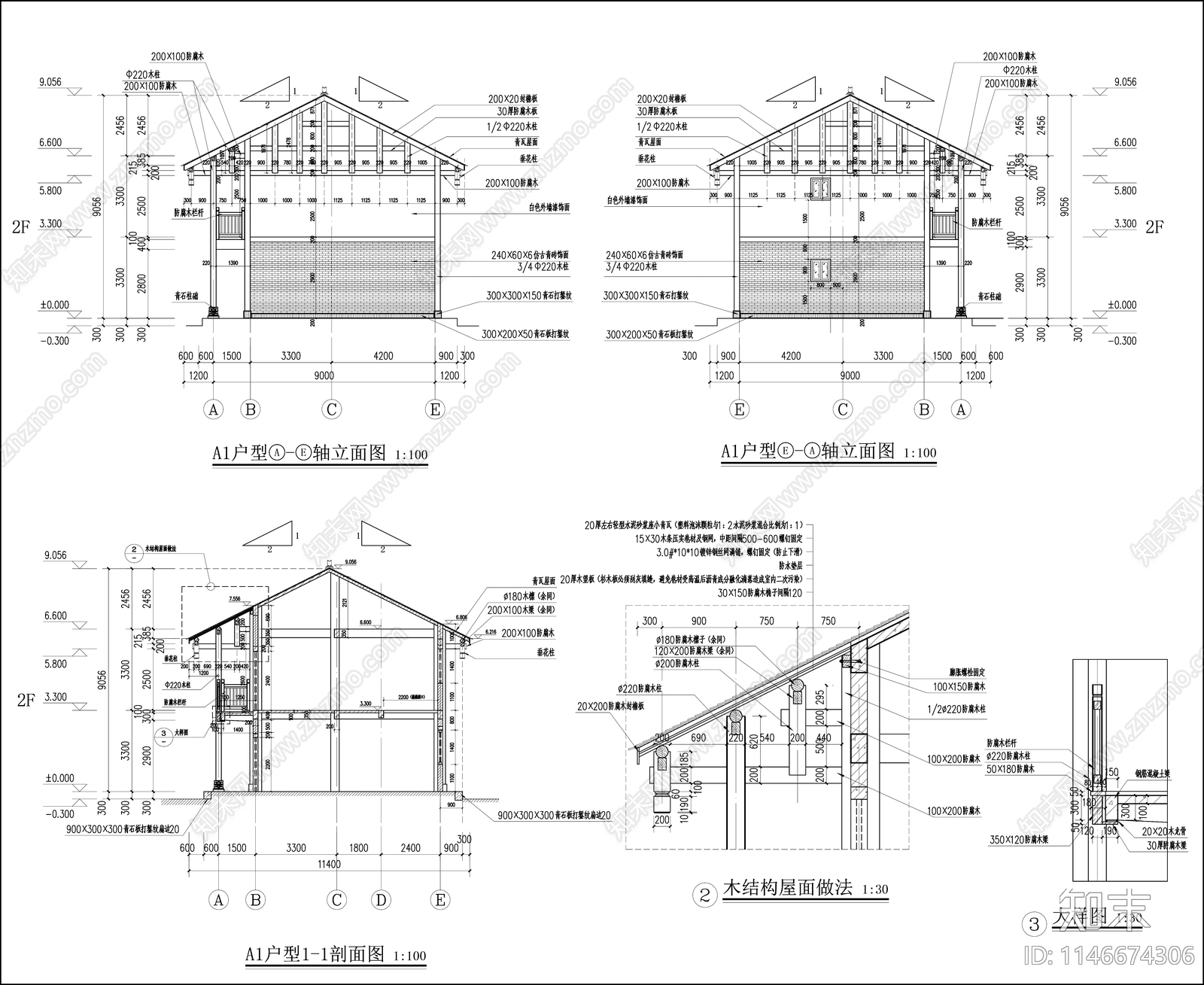 美丽乡村民用建筑全套cad施工图下载【ID:1146674306】