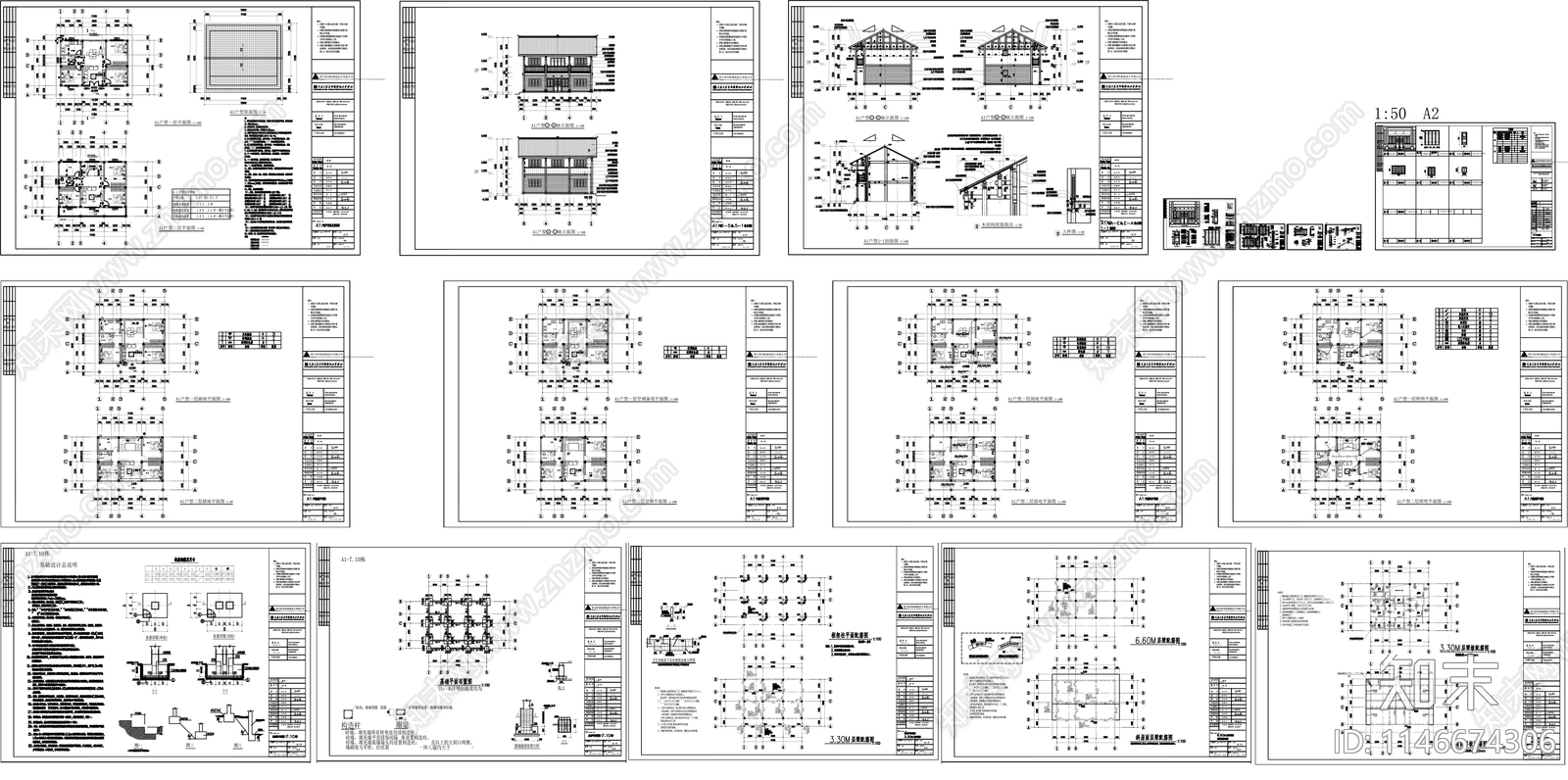 美丽乡村民用建筑全套cad施工图下载【ID:1146674306】
