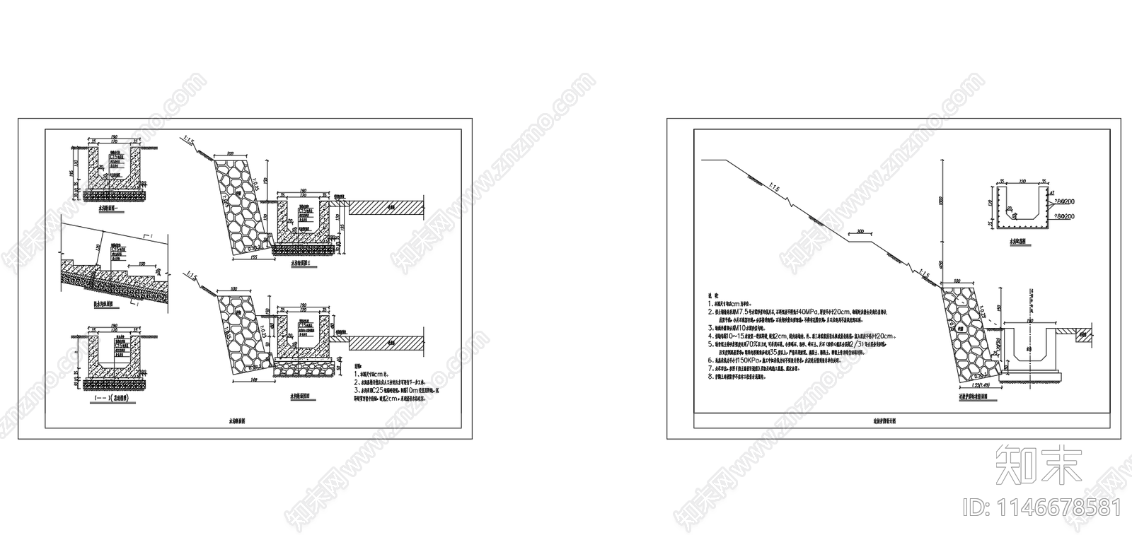 浆片石边坡护脚排水沟节点cad施工图下载【ID:1146678581】