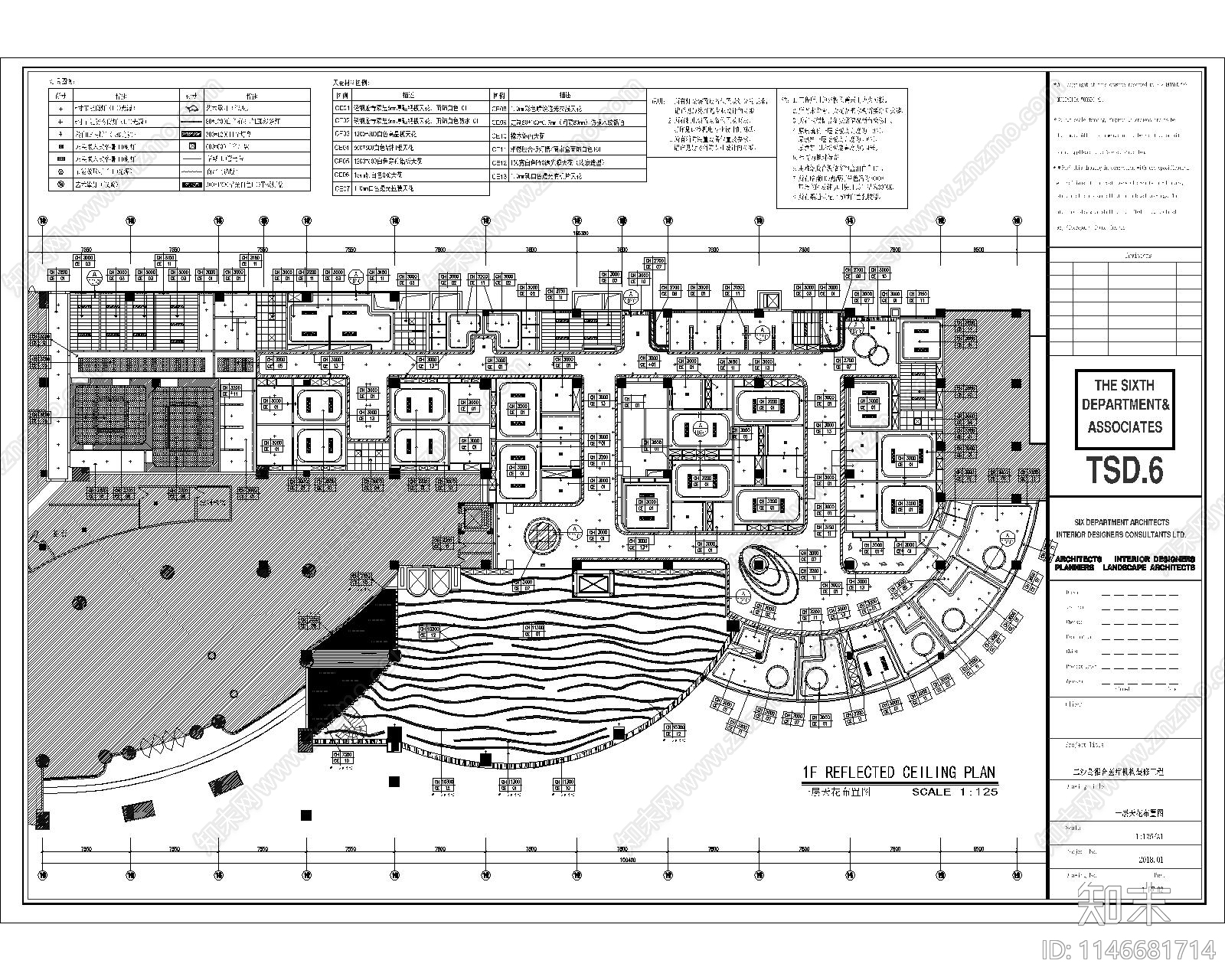 二沙雅和医院室内cad施工图下载【ID:1146681714】