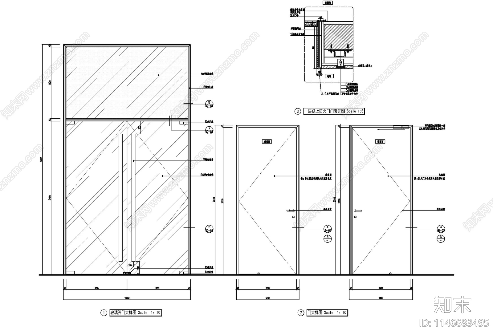 玻璃门及防火门节点cad施工图下载【ID:1146683495】