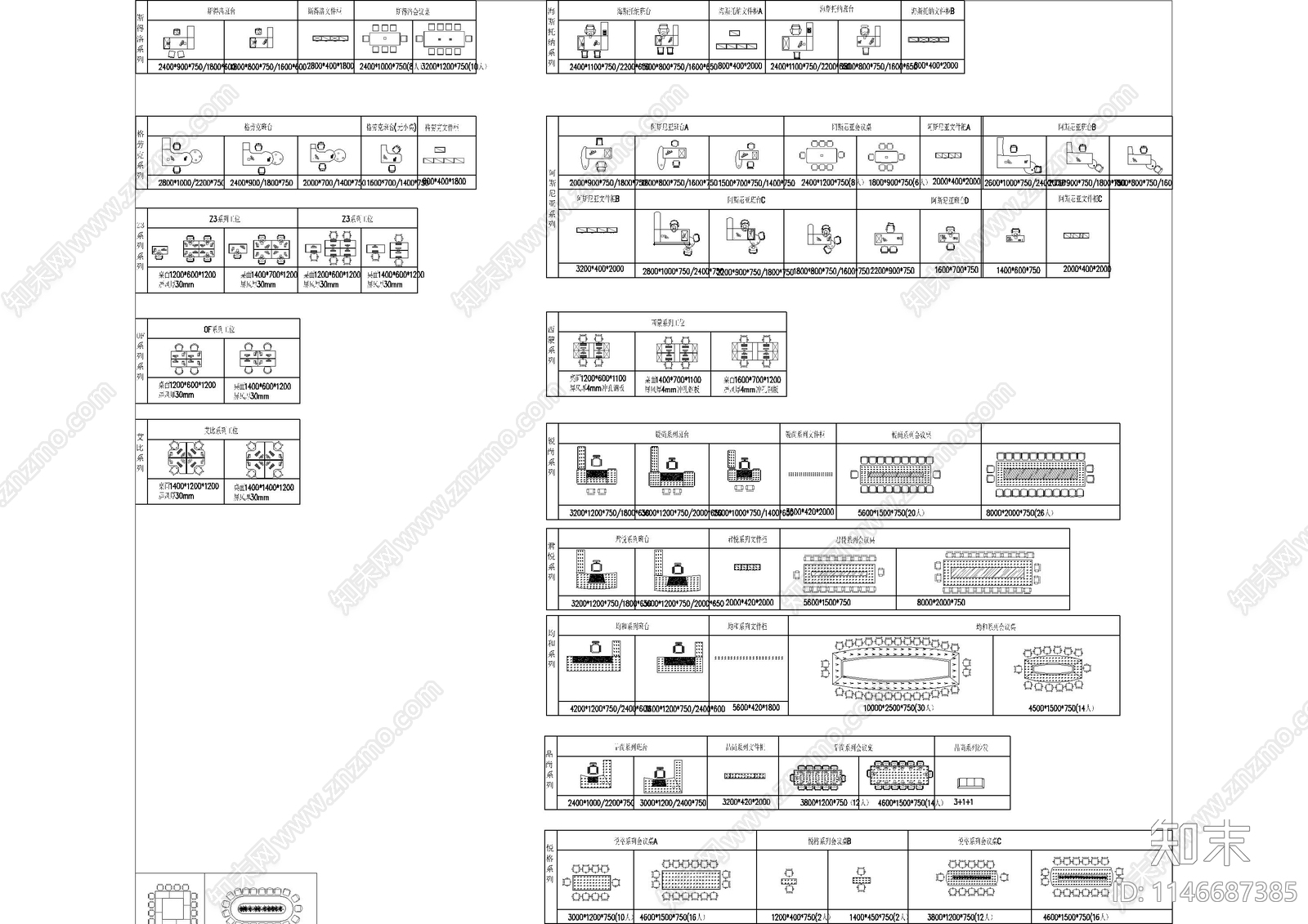 办公空间设计标准及CAD图库cad施工图下载【ID:1146687385】