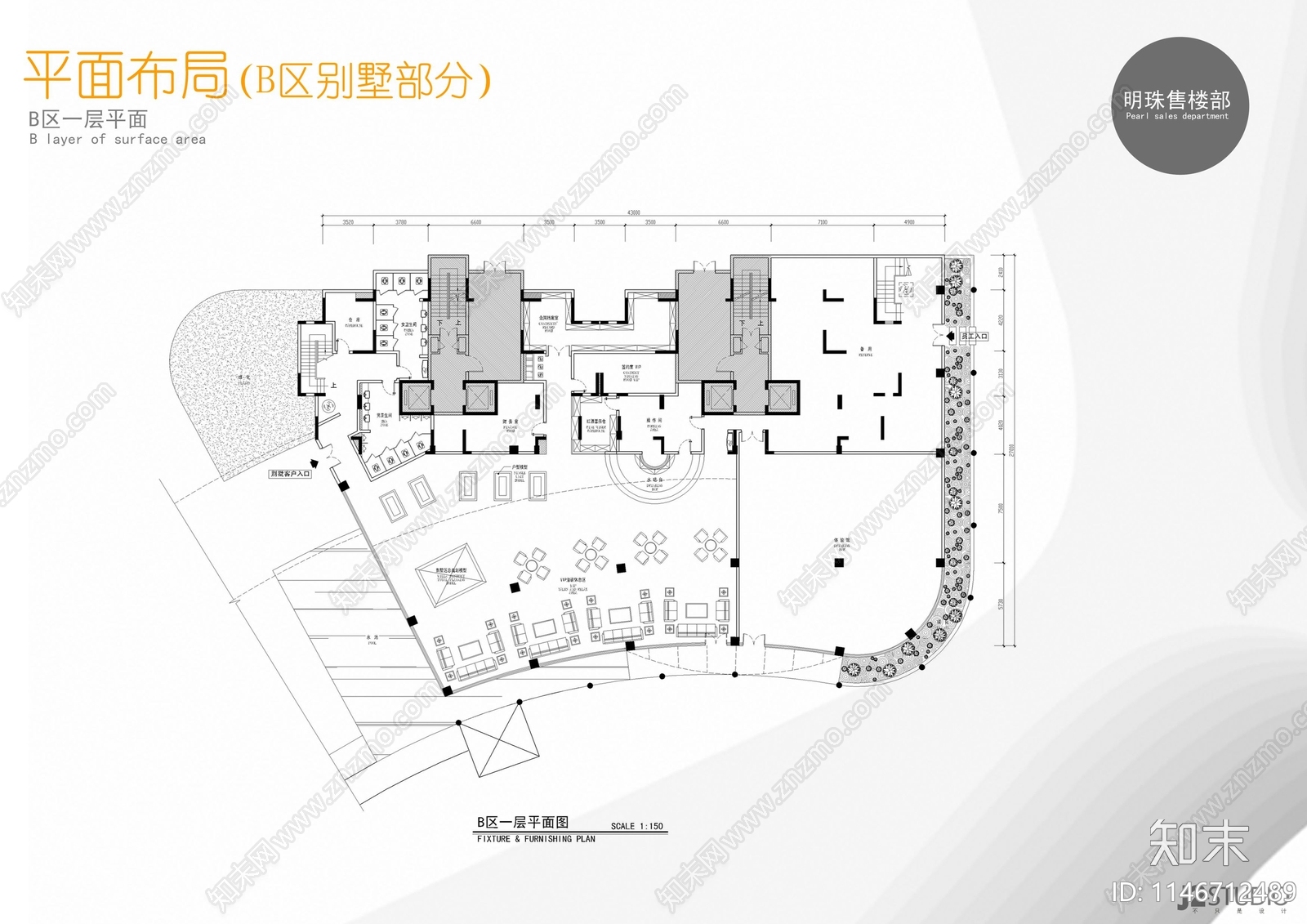 现代风格售楼室内cad施工图下载【ID:1146712489】