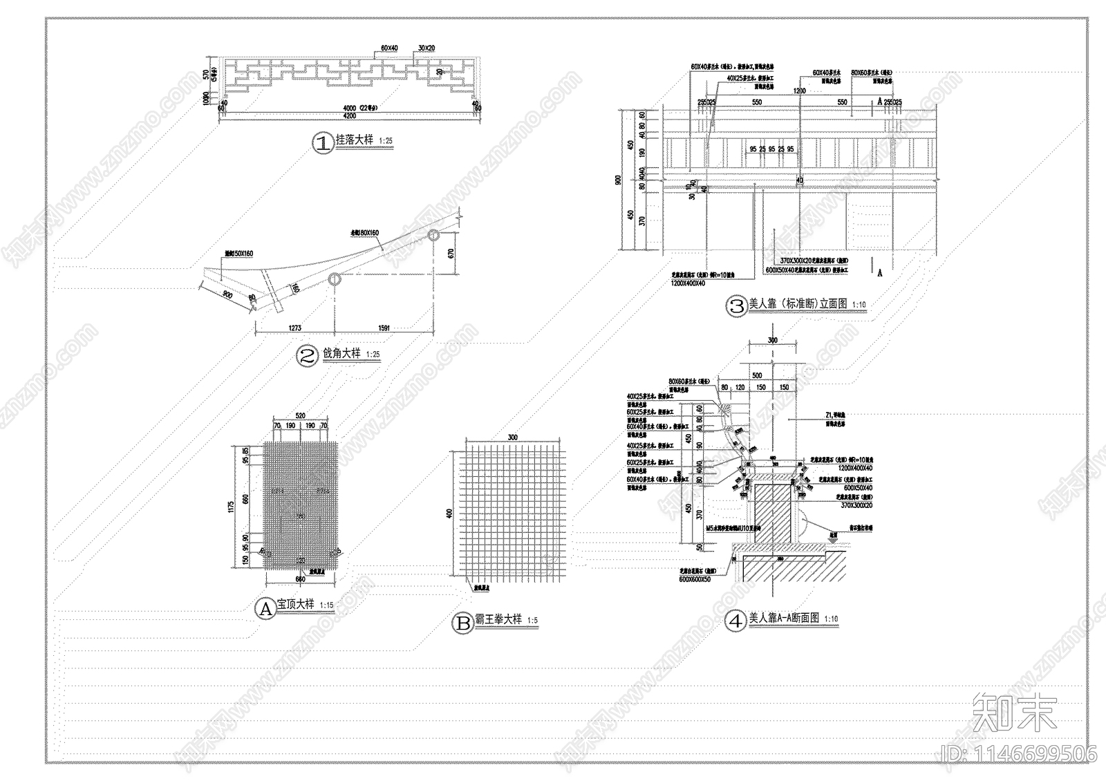 中式仿古景观四角亭详图cad施工图下载【ID:1146699506】