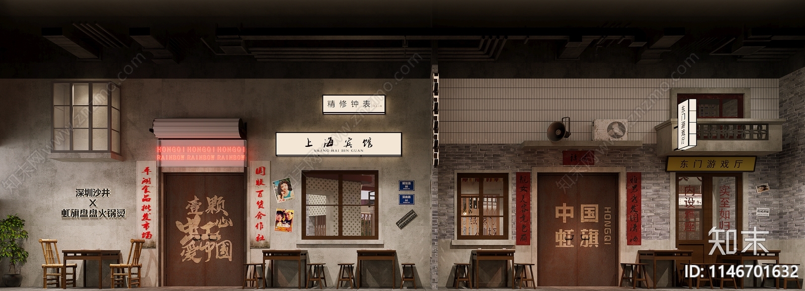 工业风复古火锅店3D模型下载【ID:1146701632】