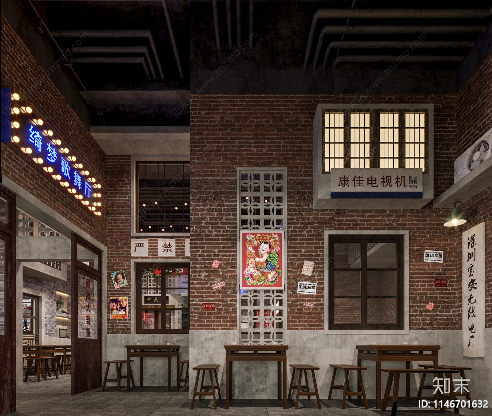 工业风复古火锅店3D模型下载【ID:1146701632】