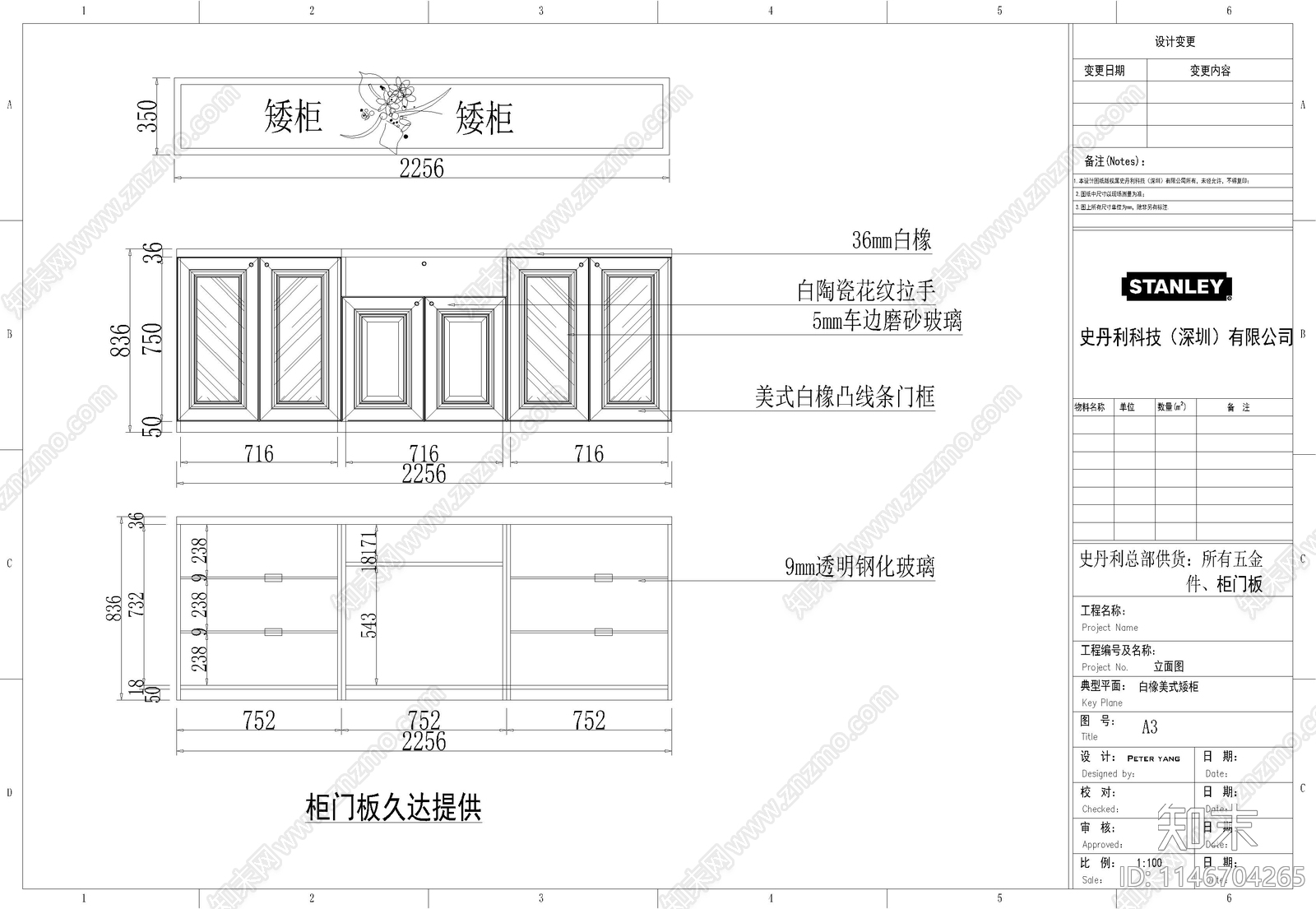 衣帽间及多种柜体节点cad施工图下载【ID:1146704265】