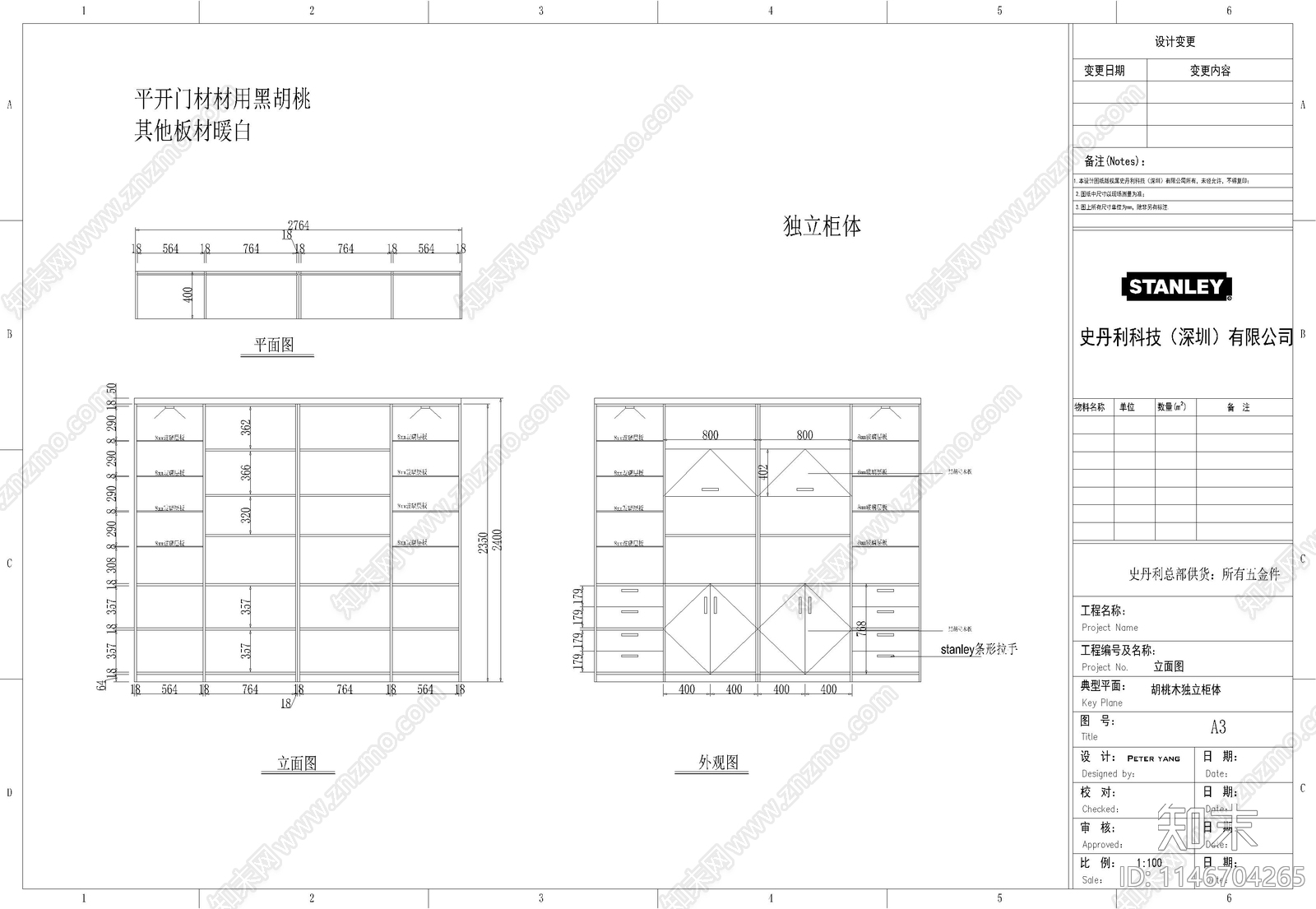 衣帽间及多种柜体节点cad施工图下载【ID:1146704265】