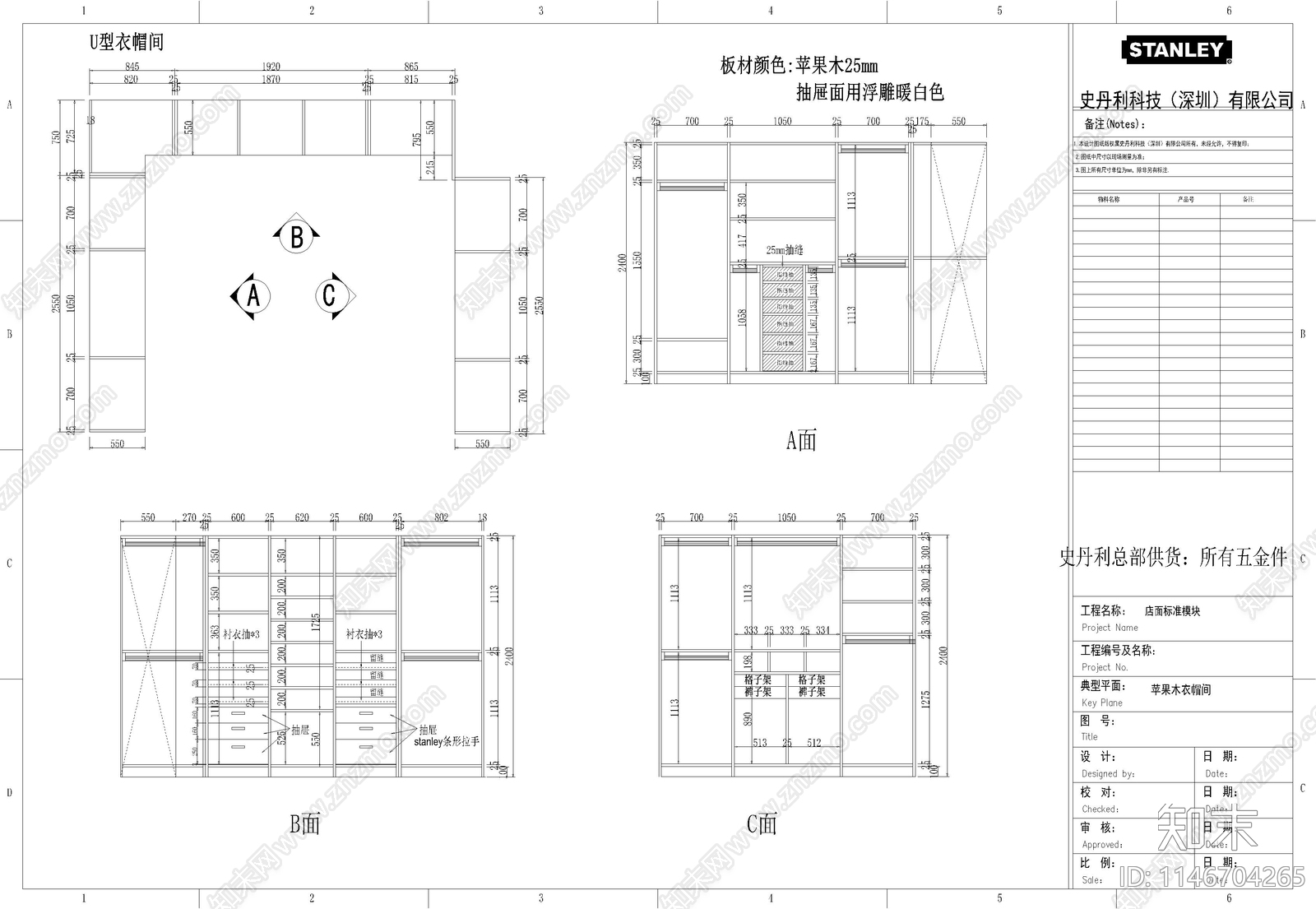 衣帽间及多种柜体节点cad施工图下载【ID:1146704265】