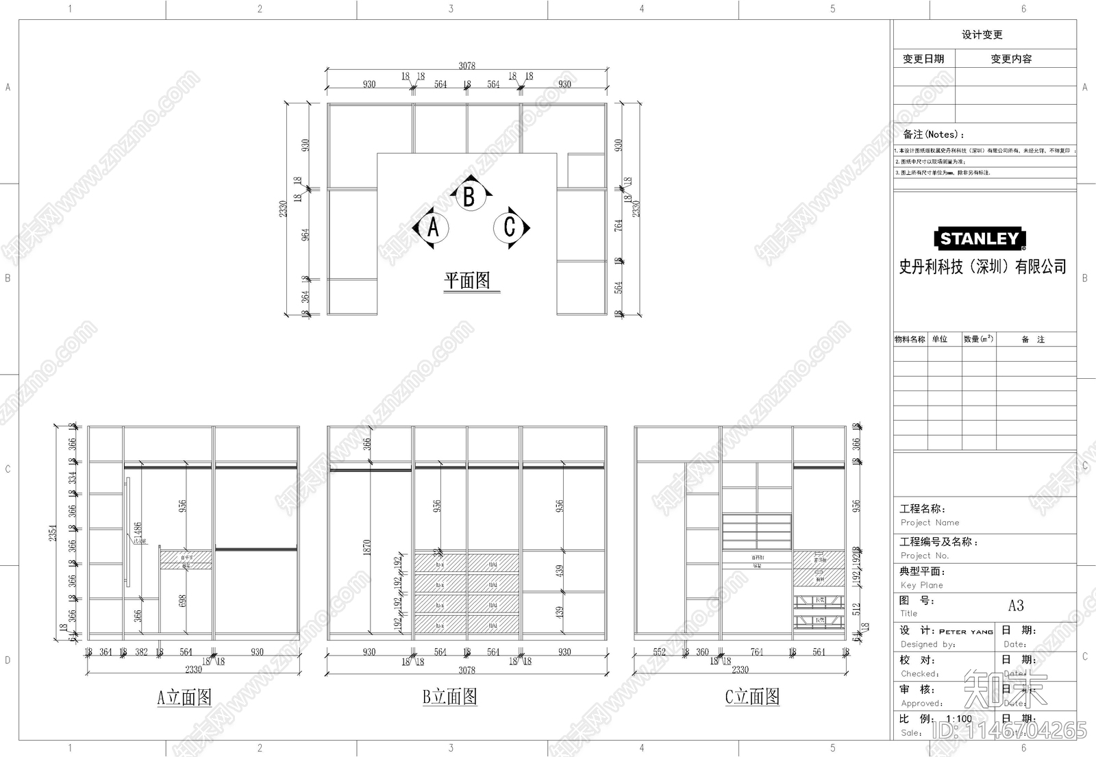 衣帽间及多种柜体节点施工图下载【ID:1146704265】