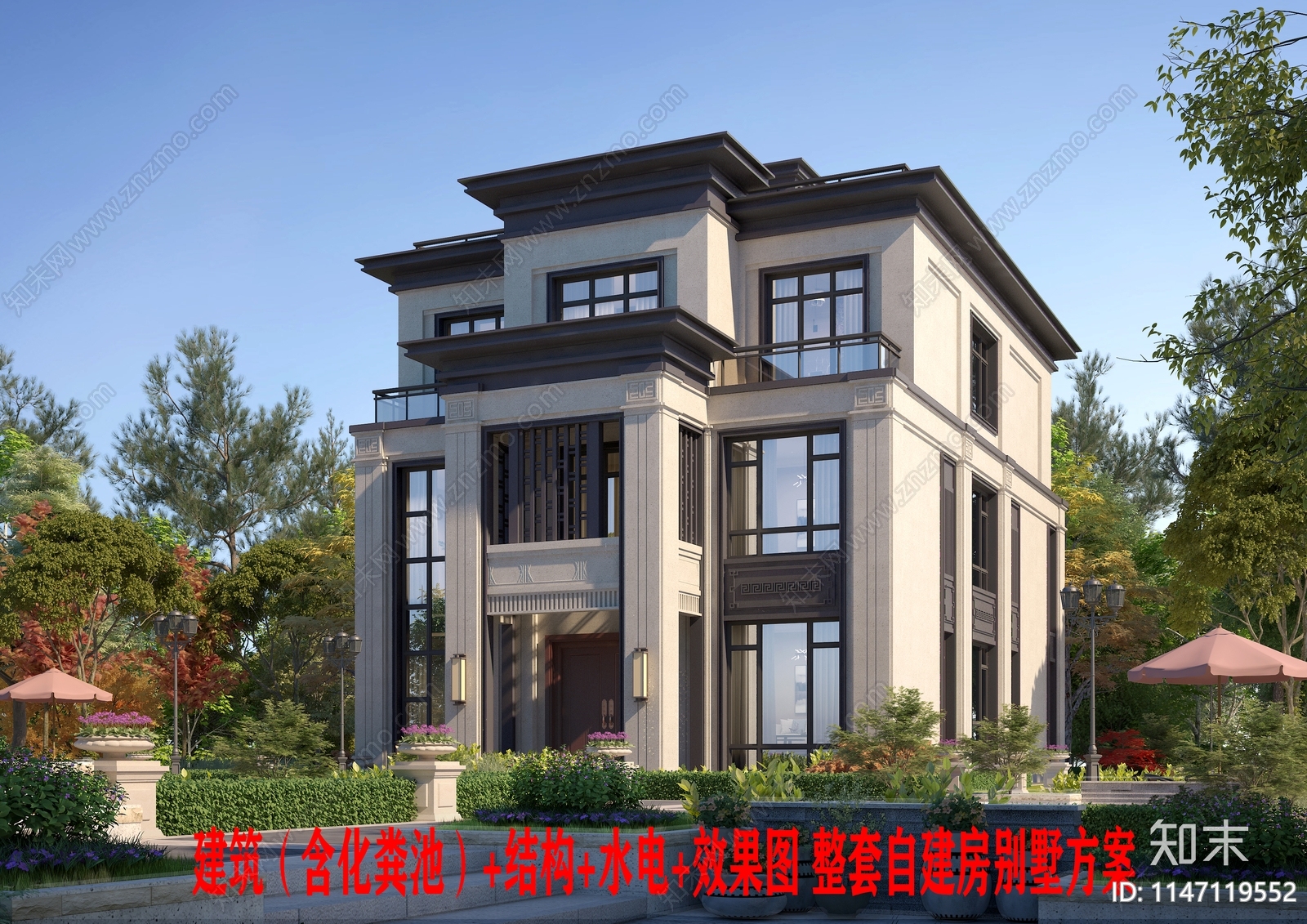 新中式自建房建筑施工图下载【ID:1147119552】